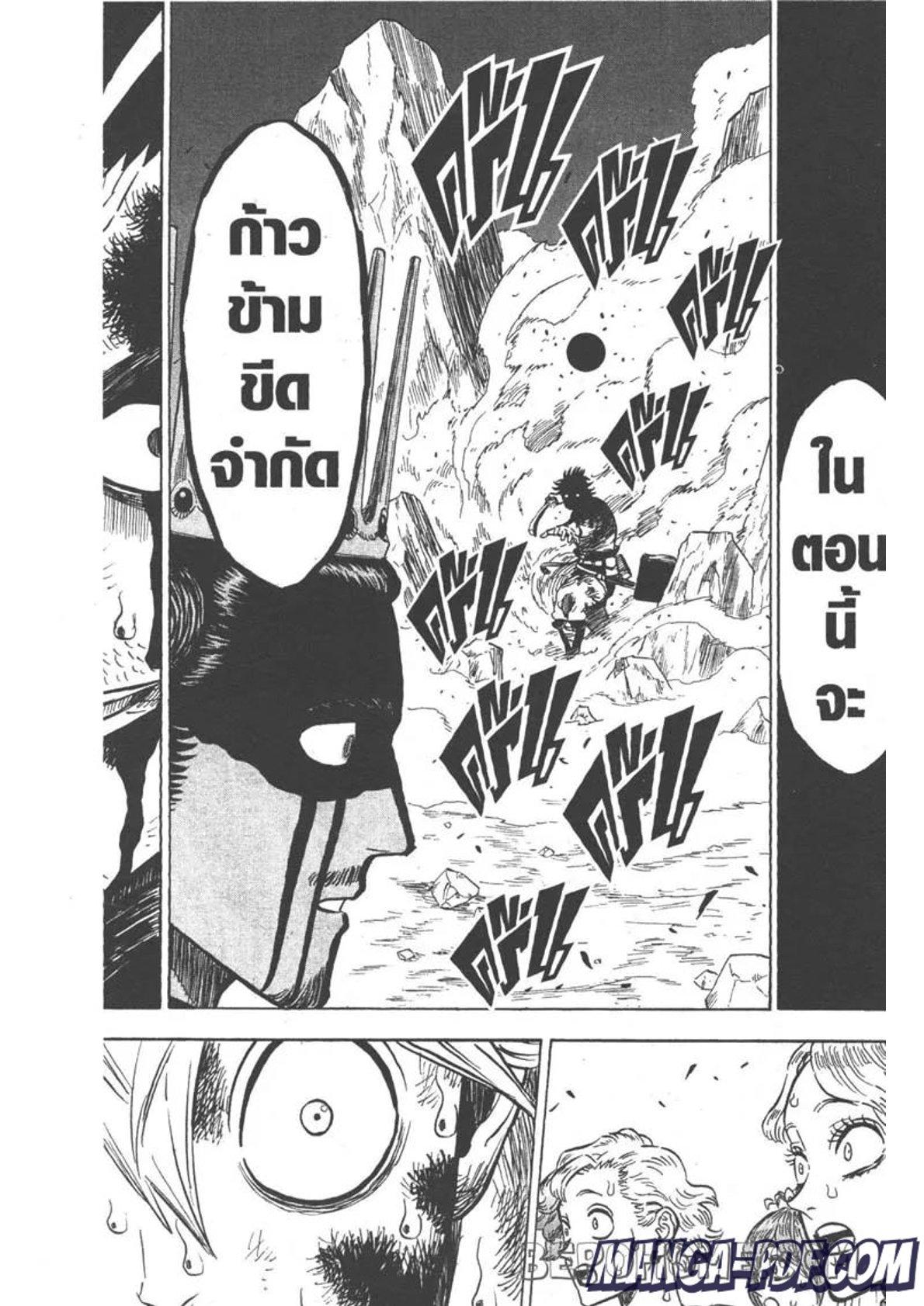 Manga-lc-com อ่านมังงะ อ่านการ์ตูน ออนไลน์ ฟรี Black Clover ตอนที่ 1 2 3 4 5 6 7 8 9 10 11 12 13 14 ฟรี ไม่มีโฆษณา Manga-lc - อ่าน มังงะ อ่าน การ์ตูน ออนไลน์ อ่านมังงะ ฟรี