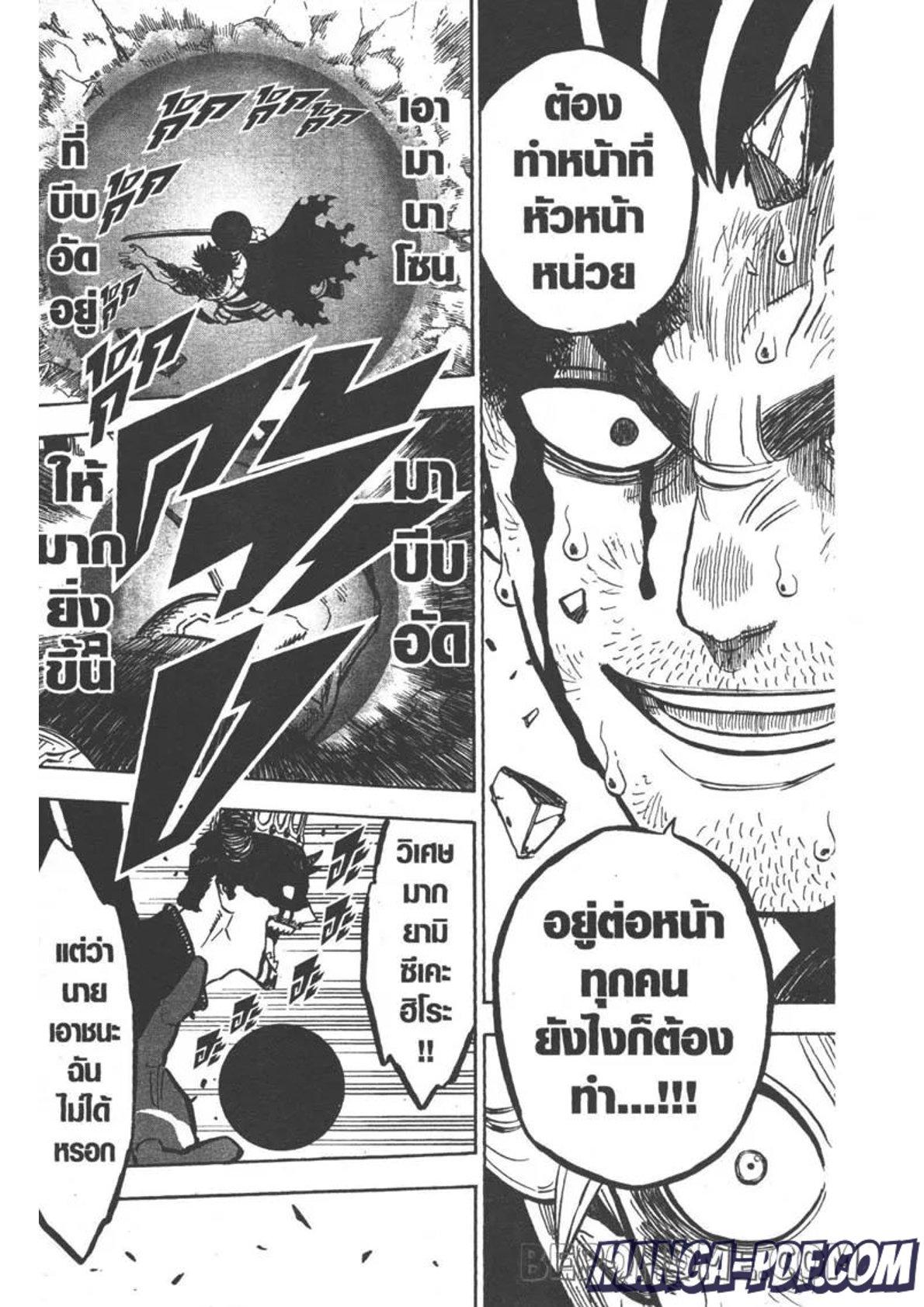 Manga-lc-com อ่านมังงะ อ่านการ์ตูน ออนไลน์ ฟรี Black Clover ตอนที่ 1 2 3 4 5 6 7 8 9 10 11 12 13 14 ฟรี ไม่มีโฆษณา Manga-lc - อ่าน มังงะ อ่าน การ์ตูน ออนไลน์ อ่านมังงะ ฟรี