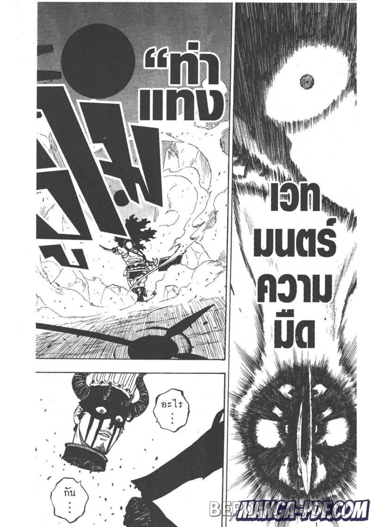 Manga-lc-com อ่านมังงะ อ่านการ์ตูน ออนไลน์ ฟรี Black Clover ตอนที่ 1 2 3 4 5 6 7 8 9 10 11 12 13 14 ฟรี ไม่มีโฆษณา Manga-lc - อ่าน มังงะ อ่าน การ์ตูน ออนไลน์ อ่านมังงะ ฟรี