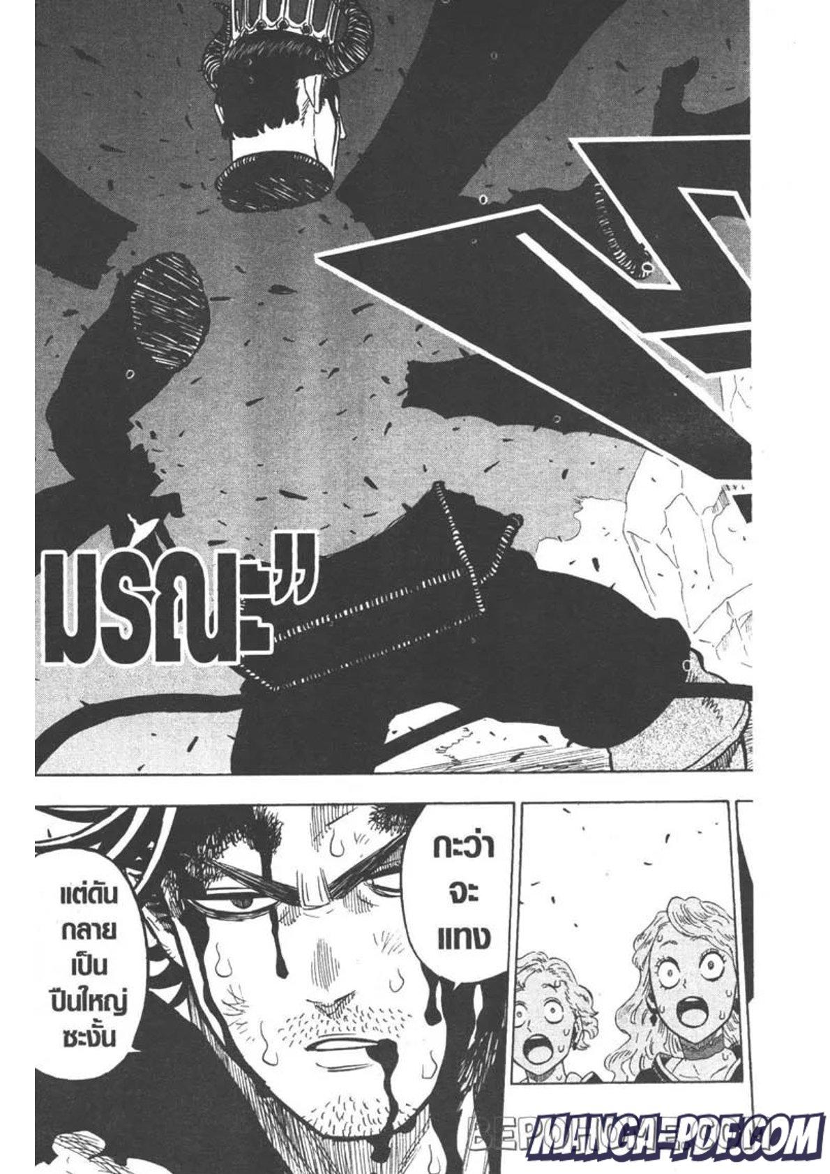 Manga-lc-com อ่านมังงะ อ่านการ์ตูน ออนไลน์ ฟรี Black Clover ตอนที่ 1 2 3 4 5 6 7 8 9 10 11 12 13 14 ฟรี ไม่มีโฆษณา Manga-lc - อ่าน มังงะ อ่าน การ์ตูน ออนไลน์ อ่านมังงะ ฟรี