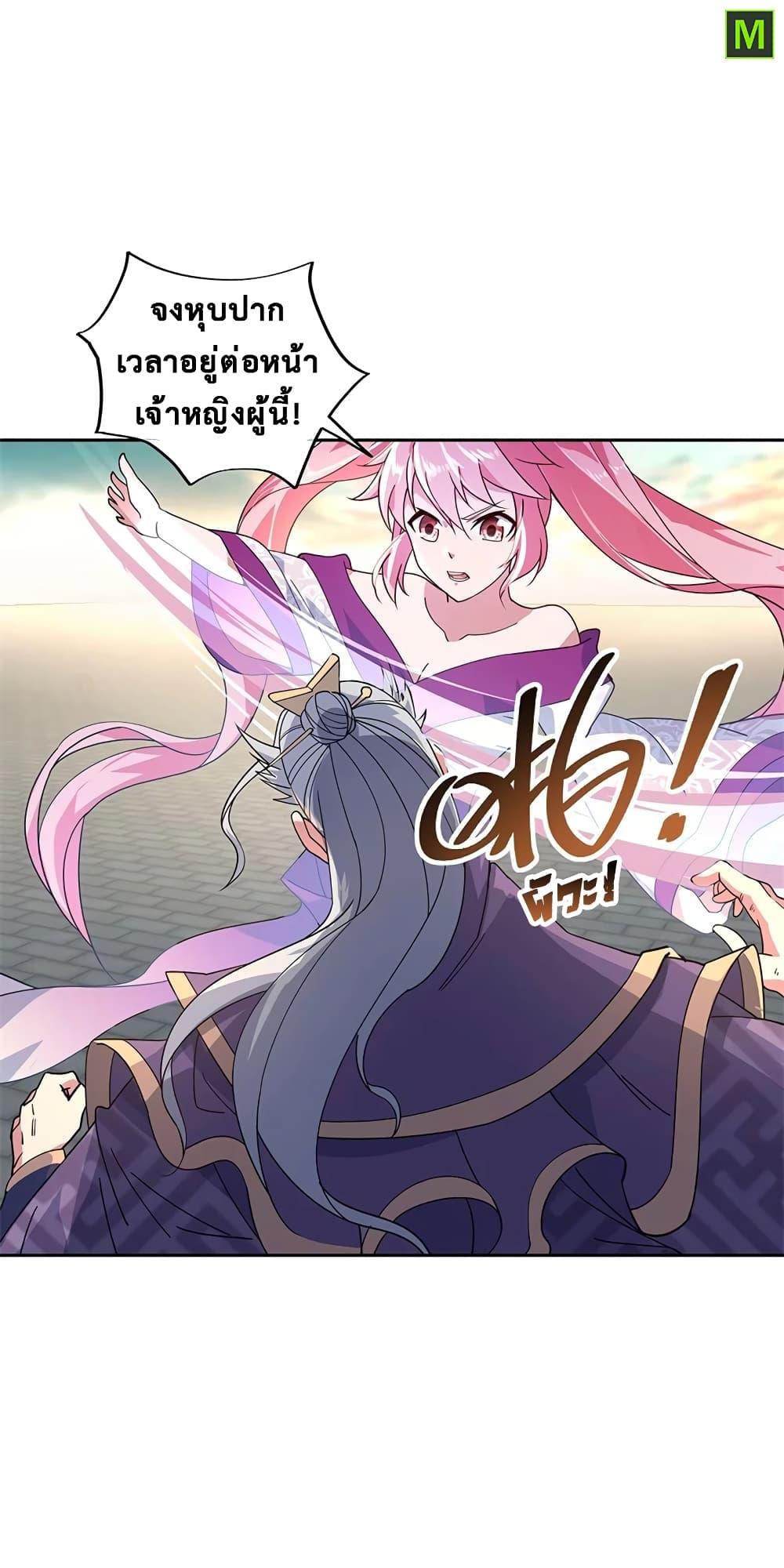 Manga-lc-com อ่านมังงะ อ่านการ์ตูน ออนไลน์ ฟรี Peerless Battle Spirit (Tian Cang Zi Dongman) ตอนที่ 1 2 3 4 5 6 7 8 9 10 11 12 13 14 ฟรี ไม่มีโฆษณา Manga-lc - อ่าน มังงะ อ่าน การ์ตูน ออนไลน์ อ่านมังงะ ฟรี
