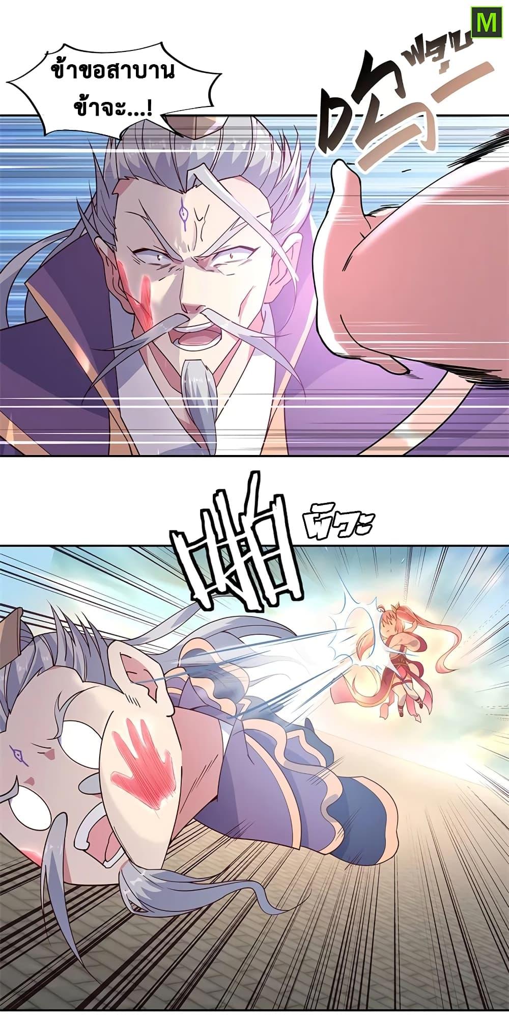 Manga-lc-com อ่านมังงะ อ่านการ์ตูน ออนไลน์ ฟรี Peerless Battle Spirit (Tian Cang Zi Dongman) ตอนที่ 1 2 3 4 5 6 7 8 9 10 11 12 13 14 ฟรี ไม่มีโฆษณา Manga-lc - อ่าน มังงะ อ่าน การ์ตูน ออนไลน์ อ่านมังงะ ฟรี