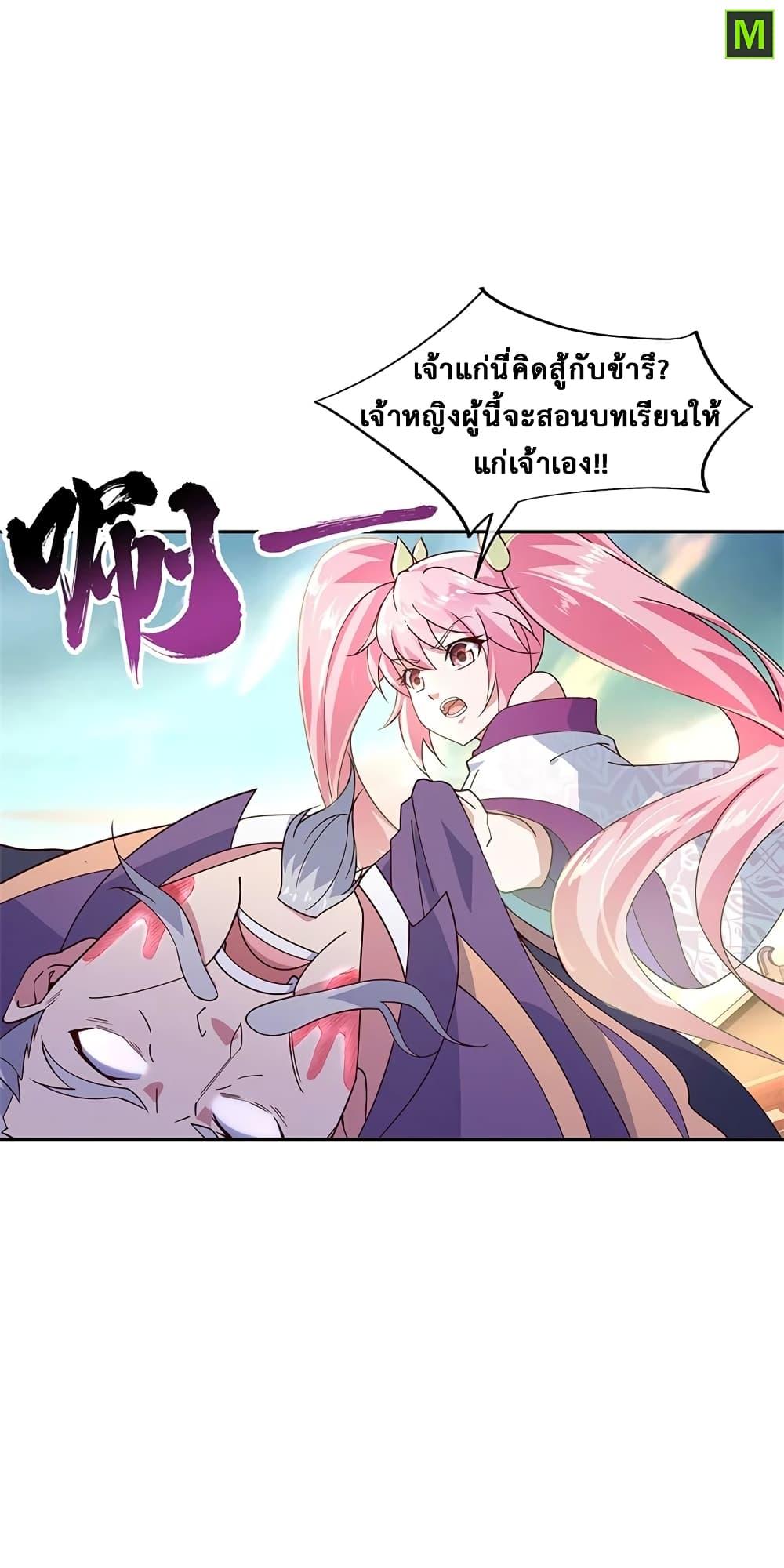 Manga-lc-com อ่านมังงะ อ่านการ์ตูน ออนไลน์ ฟรี Peerless Battle Spirit (Tian Cang Zi Dongman) ตอนที่ 1 2 3 4 5 6 7 8 9 10 11 12 13 14 ฟรี ไม่มีโฆษณา Manga-lc - อ่าน มังงะ อ่าน การ์ตูน ออนไลน์ อ่านมังงะ ฟรี