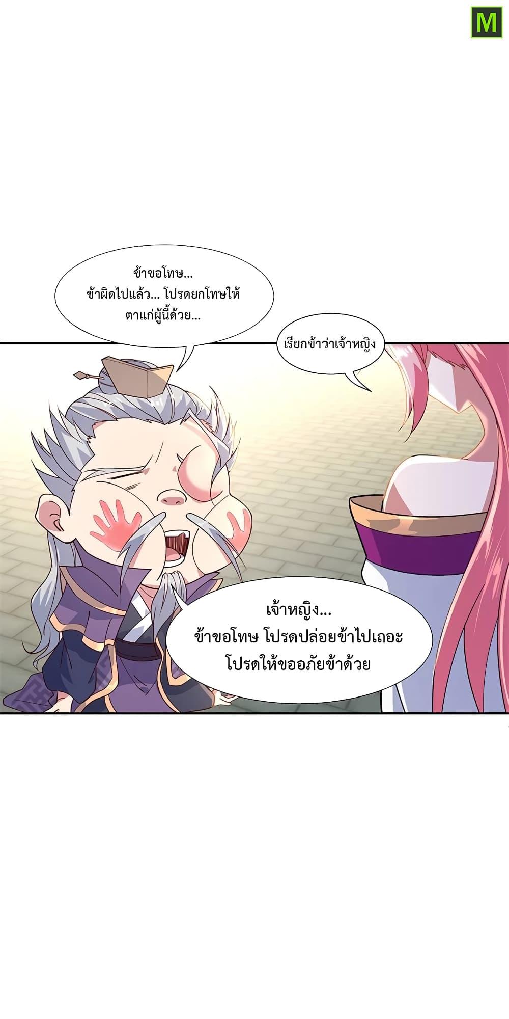 Manga-lc-com อ่านมังงะ อ่านการ์ตูน ออนไลน์ ฟรี Peerless Battle Spirit (Tian Cang Zi Dongman) ตอนที่ 1 2 3 4 5 6 7 8 9 10 11 12 13 14 ฟรี ไม่มีโฆษณา Manga-lc - อ่าน มังงะ อ่าน การ์ตูน ออนไลน์ อ่านมังงะ ฟรี