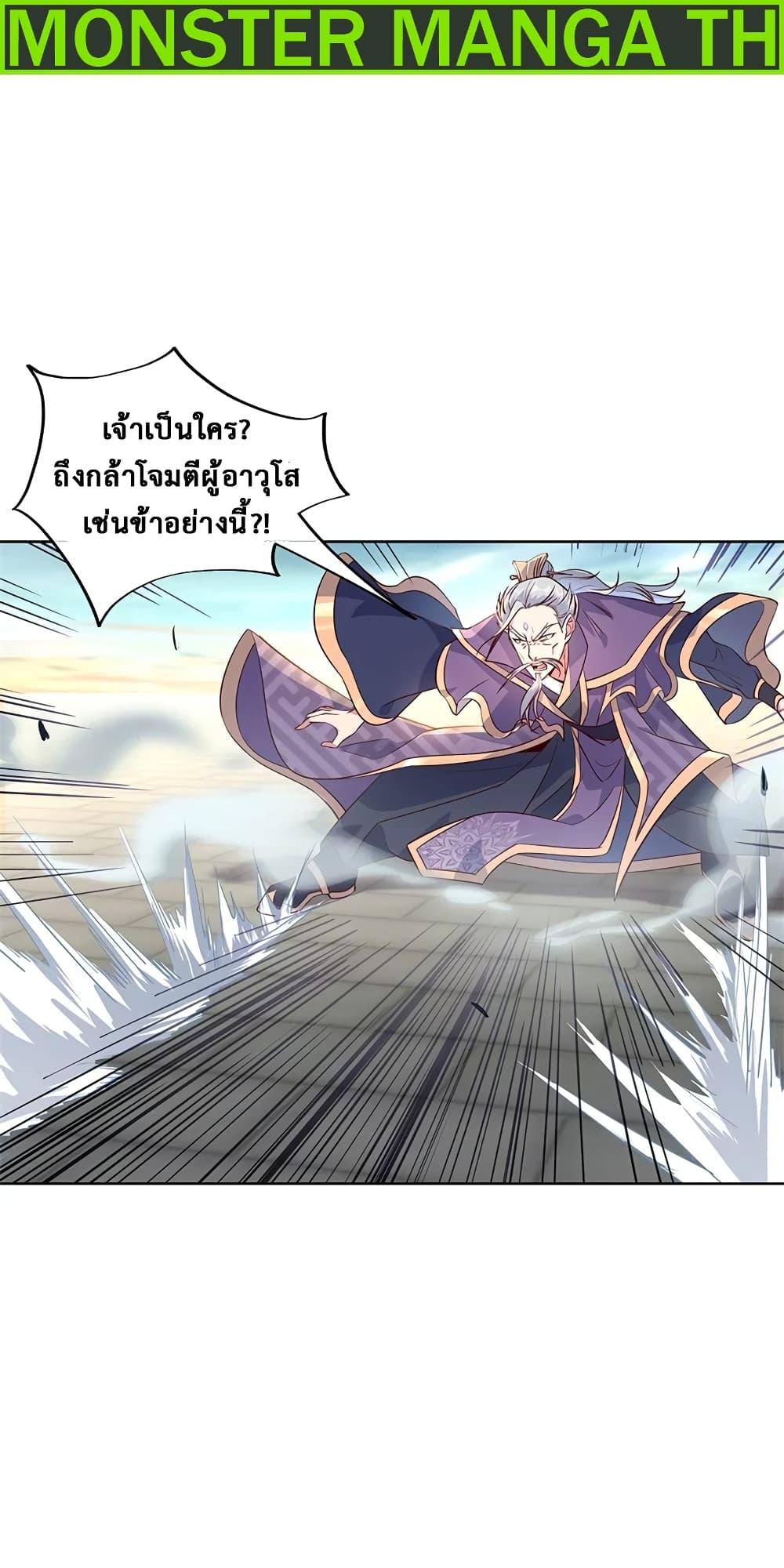 Manga-lc-com อ่านมังงะ อ่านการ์ตูน ออนไลน์ ฟรี Peerless Battle Spirit (Tian Cang Zi Dongman) ตอนที่ 1 2 3 4 5 6 7 8 9 10 11 12 13 14 ฟรี ไม่มีโฆษณา Manga-lc - อ่าน มังงะ อ่าน การ์ตูน ออนไลน์ อ่านมังงะ ฟรี