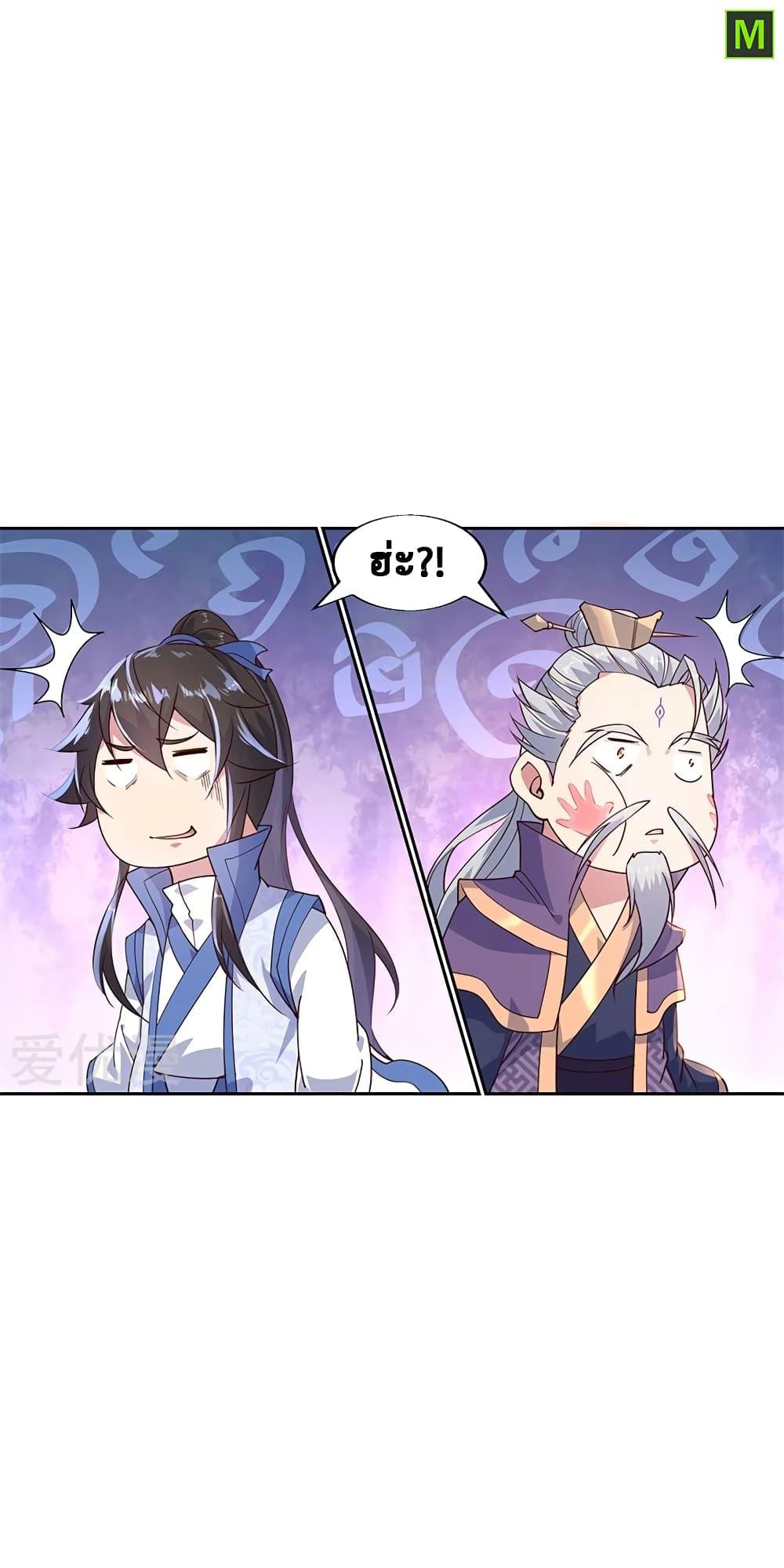 Manga-lc-com อ่านมังงะ อ่านการ์ตูน ออนไลน์ ฟรี Peerless Battle Spirit (Tian Cang Zi Dongman) ตอนที่ 1 2 3 4 5 6 7 8 9 10 11 12 13 14 ฟรี ไม่มีโฆษณา Manga-lc - อ่าน มังงะ อ่าน การ์ตูน ออนไลน์ อ่านมังงะ ฟรี