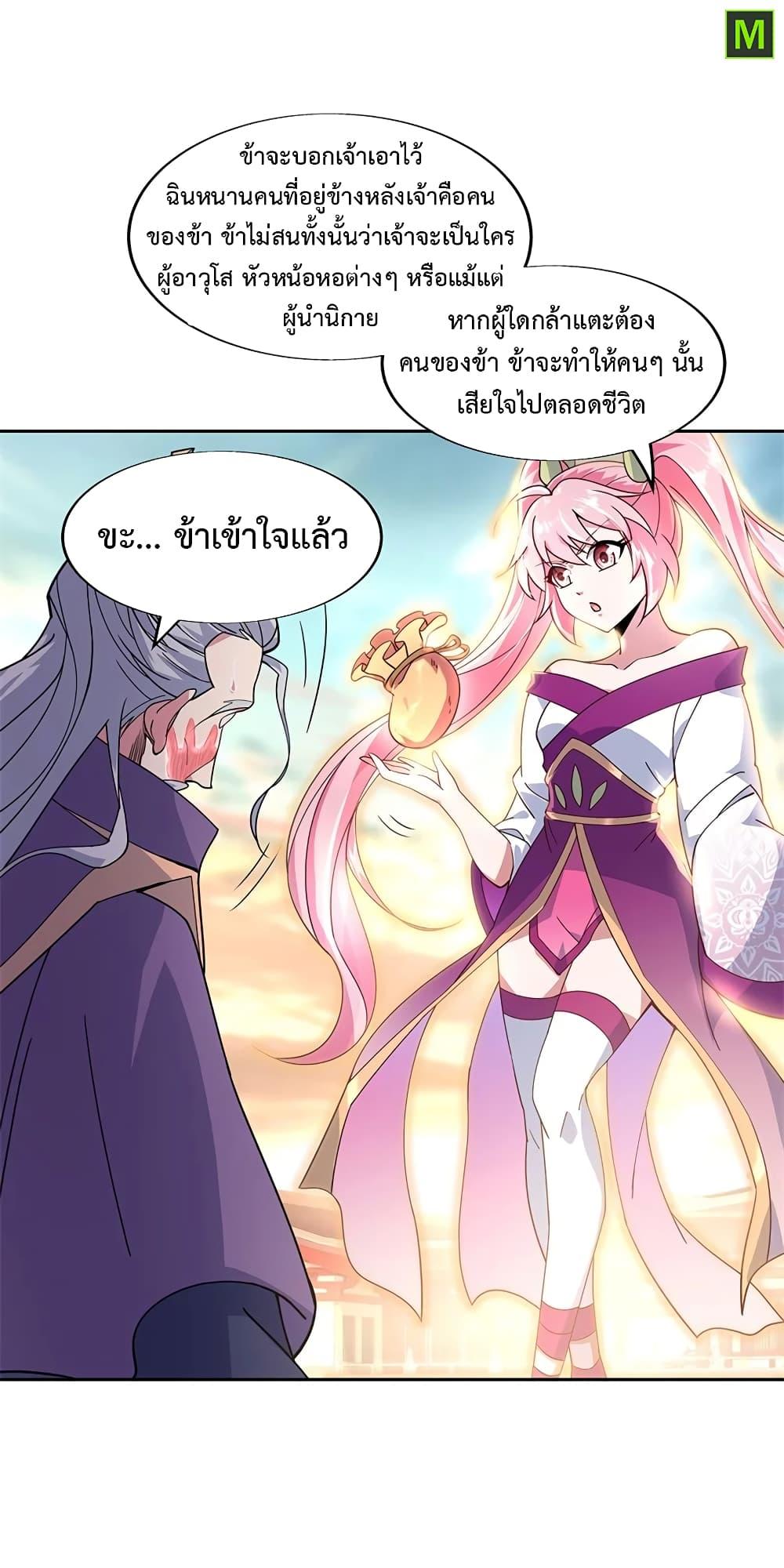 Manga-lc-com อ่านมังงะ อ่านการ์ตูน ออนไลน์ ฟรี Peerless Battle Spirit (Tian Cang Zi Dongman) ตอนที่ 1 2 3 4 5 6 7 8 9 10 11 12 13 14 ฟรี ไม่มีโฆษณา Manga-lc - อ่าน มังงะ อ่าน การ์ตูน ออนไลน์ อ่านมังงะ ฟรี