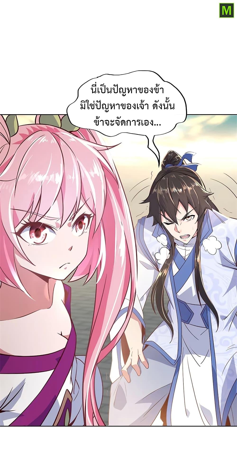 Manga-lc-com อ่านมังงะ อ่านการ์ตูน ออนไลน์ ฟรี Peerless Battle Spirit (Tian Cang Zi Dongman) ตอนที่ 1 2 3 4 5 6 7 8 9 10 11 12 13 14 ฟรี ไม่มีโฆษณา Manga-lc - อ่าน มังงะ อ่าน การ์ตูน ออนไลน์ อ่านมังงะ ฟรี