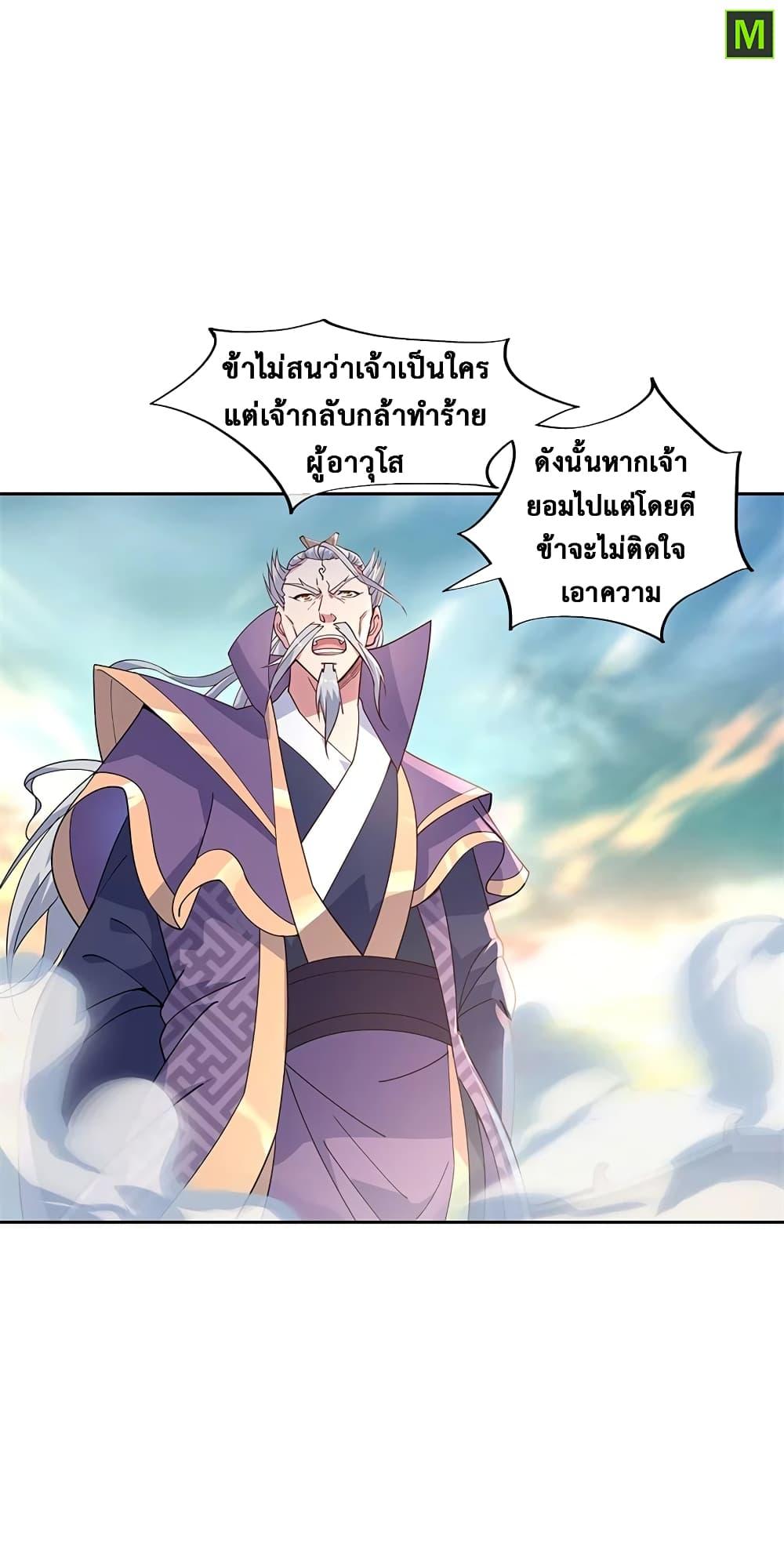 Manga-lc-com อ่านมังงะ อ่านการ์ตูน ออนไลน์ ฟรี Peerless Battle Spirit (Tian Cang Zi Dongman) ตอนที่ 1 2 3 4 5 6 7 8 9 10 11 12 13 14 ฟรี ไม่มีโฆษณา Manga-lc - อ่าน มังงะ อ่าน การ์ตูน ออนไลน์ อ่านมังงะ ฟรี