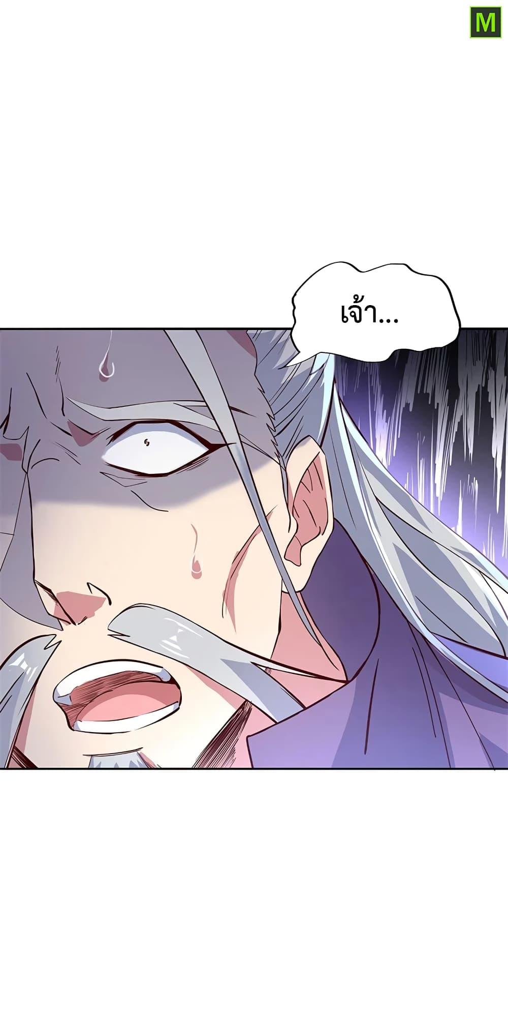 Manga-lc-com อ่านมังงะ อ่านการ์ตูน ออนไลน์ ฟรี Peerless Battle Spirit (Tian Cang Zi Dongman) ตอนที่ 1 2 3 4 5 6 7 8 9 10 11 12 13 14 ฟรี ไม่มีโฆษณา Manga-lc - อ่าน มังงะ อ่าน การ์ตูน ออนไลน์ อ่านมังงะ ฟรี