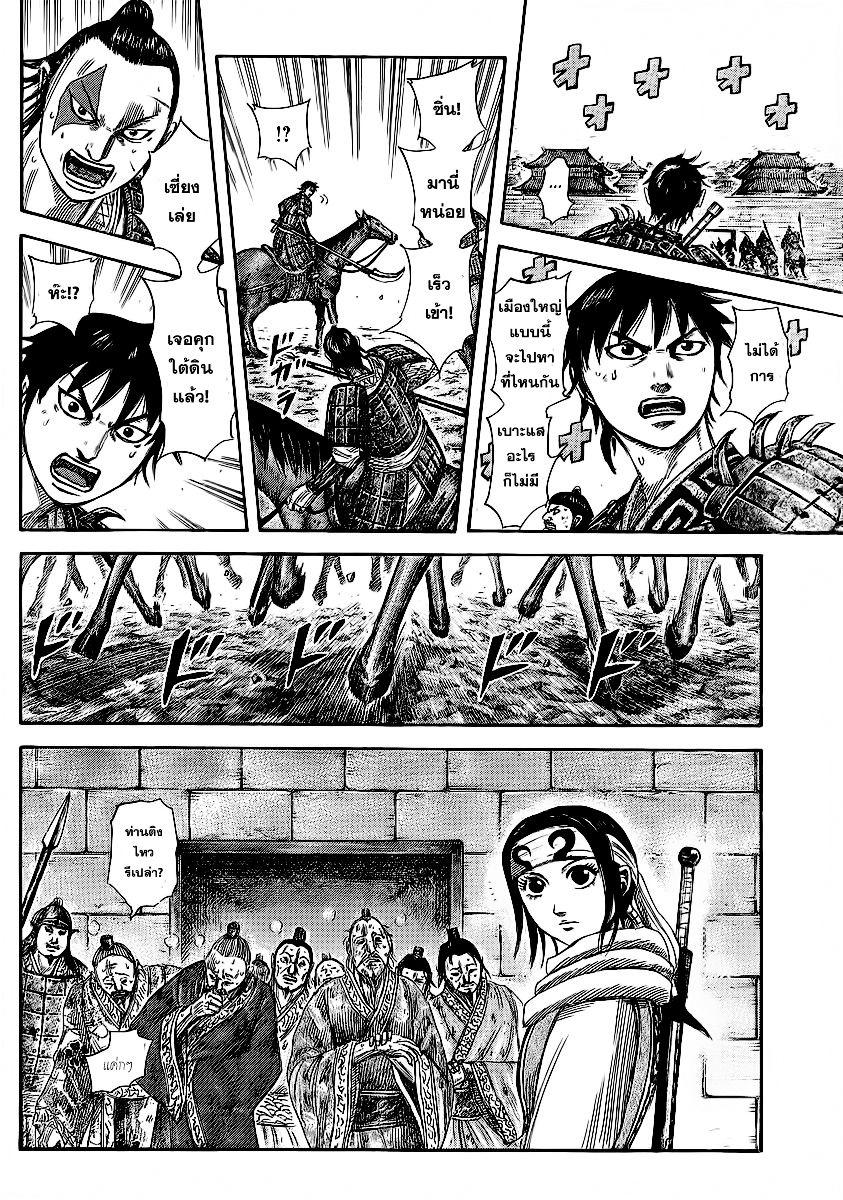 Manga-lc-com อ่านมังงะ อ่านการ์ตูน ออนไลน์ ฟรี Kingdom ตอนที่ 1 2 3 4 5 6 7 8 9 10 11 12 13 14 ฟรี ไม่มีโฆษณา Manga-lc - อ่าน มังงะ อ่าน การ์ตูน ออนไลน์ อ่านมังงะ ฟรี