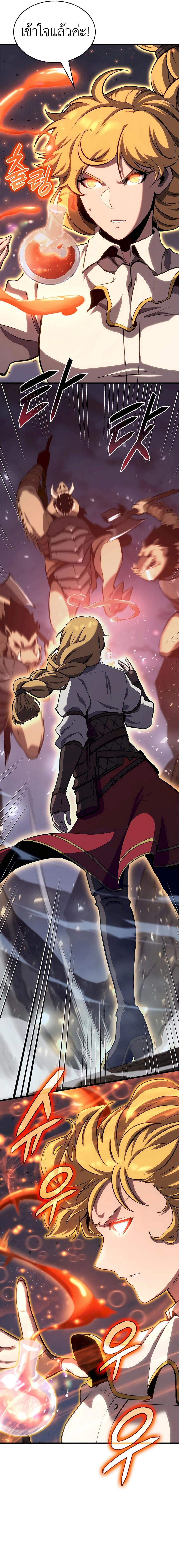 Manga-lc-com อ่านมังงะ อ่านการ์ตูน ออนไลน์ ฟรี The Counts Youngest Son is A Player ตอนที่ 1 2 3 4 5 6 7 8 9 10 11 12 13 14 ฟรี ไม่มีโฆษณา Manga-lc - อ่าน มังงะ อ่าน การ์ตูน ออนไลน์ อ่านมังงะ ฟรี