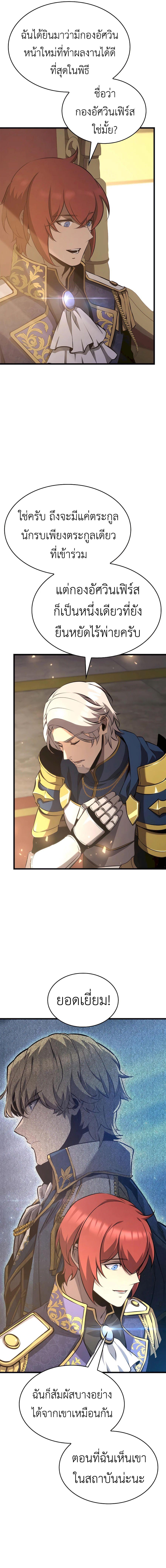 Manga-lc-com อ่านมังงะ อ่านการ์ตูน ออนไลน์ ฟรี The Counts Youngest Son is A Player ตอนที่ 1 2 3 4 5 6 7 8 9 10 11 12 13 14 ฟรี ไม่มีโฆษณา Manga-lc - อ่าน มังงะ อ่าน การ์ตูน ออนไลน์ อ่านมังงะ ฟรี