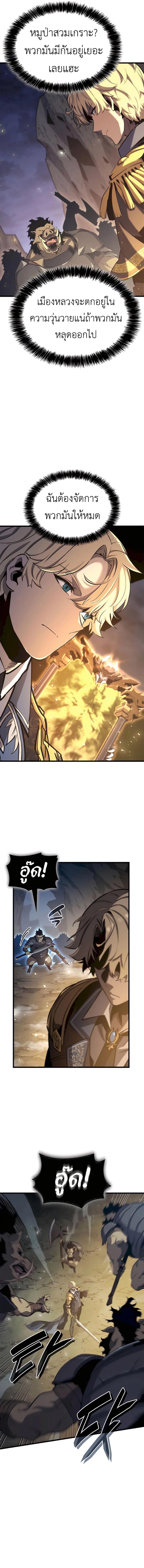 Manga-lc-com อ่านมังงะ อ่านการ์ตูน ออนไลน์ ฟรี The Counts Youngest Son is A Player ตอนที่ 1 2 3 4 5 6 7 8 9 10 11 12 13 14 ฟรี ไม่มีโฆษณา Manga-lc - อ่าน มังงะ อ่าน การ์ตูน ออนไลน์ อ่านมังงะ ฟรี