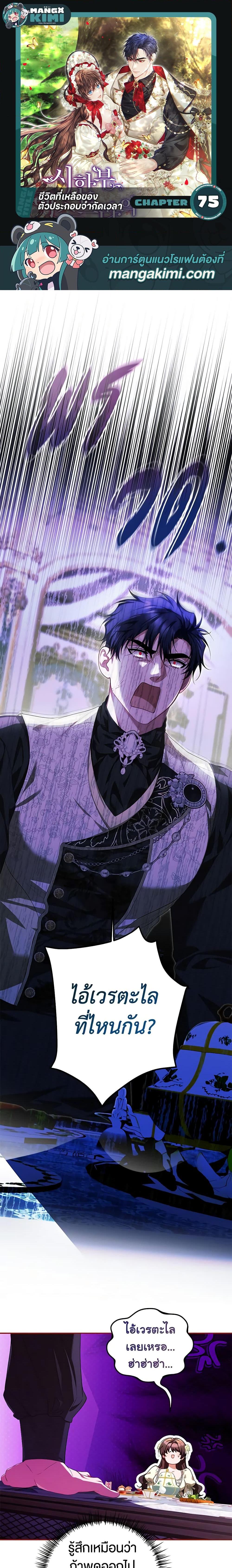 Manga-lc-com อ่านมังงะ อ่านการ์ตูน ออนไลน์ ฟรี Limited Extra time ตอนที่ 1 2 3 4 5 6 7 8 9 10 11 12 13 14 ฟรี ไม่มีโฆษณา Manga-lc - อ่าน มังงะ อ่าน การ์ตูน ออนไลน์ อ่านมังงะ ฟรี