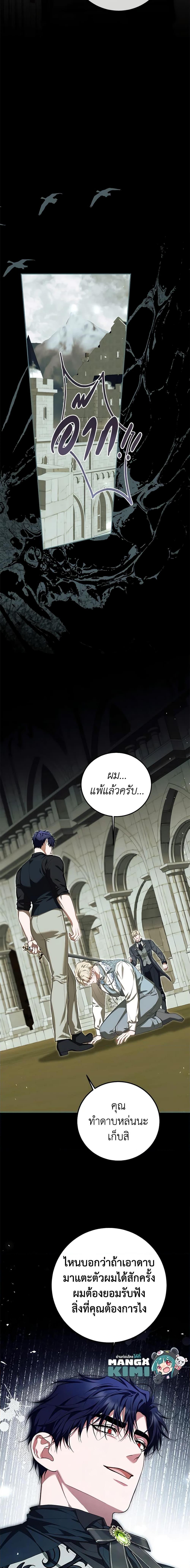 Manga-lc-com อ่านมังงะ อ่านการ์ตูน ออนไลน์ ฟรี Limited Extra time ตอนที่ 1 2 3 4 5 6 7 8 9 10 11 12 13 14 ฟรี ไม่มีโฆษณา Manga-lc - อ่าน มังงะ อ่าน การ์ตูน ออนไลน์ อ่านมังงะ ฟรี