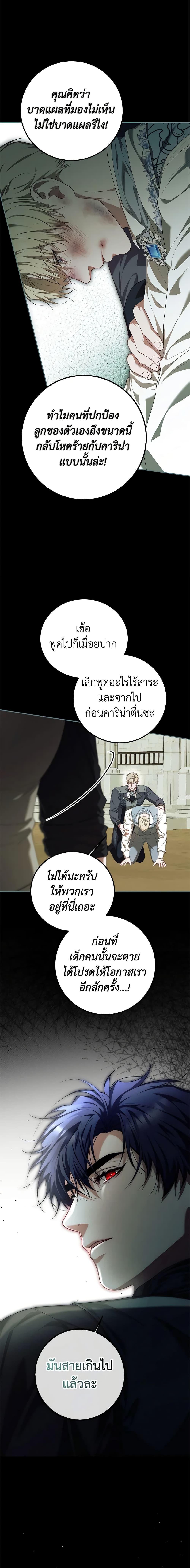 Manga-lc-com อ่านมังงะ อ่านการ์ตูน ออนไลน์ ฟรี Limited Extra time ตอนที่ 1 2 3 4 5 6 7 8 9 10 11 12 13 14 ฟรี ไม่มีโฆษณา Manga-lc - อ่าน มังงะ อ่าน การ์ตูน ออนไลน์ อ่านมังงะ ฟรี