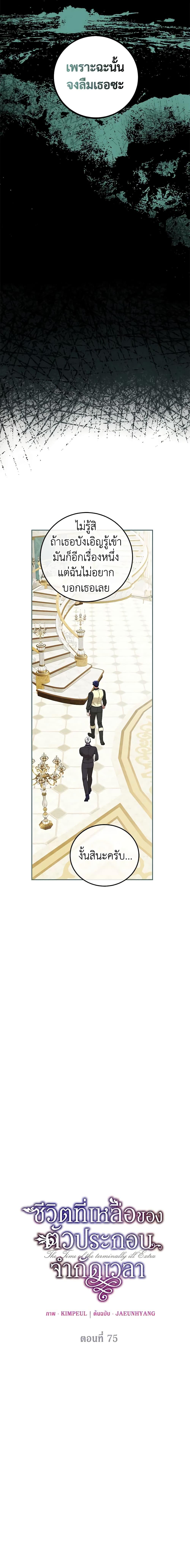 Manga-lc-com อ่านมังงะ อ่านการ์ตูน ออนไลน์ ฟรี Limited Extra time ตอนที่ 1 2 3 4 5 6 7 8 9 10 11 12 13 14 ฟรี ไม่มีโฆษณา Manga-lc - อ่าน มังงะ อ่าน การ์ตูน ออนไลน์ อ่านมังงะ ฟรี