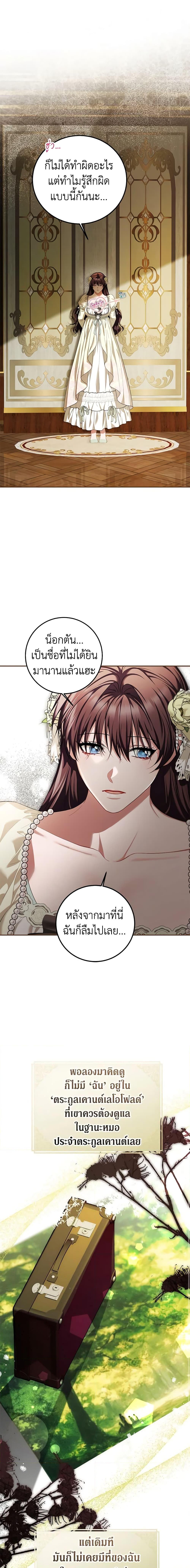 Manga-lc-com อ่านมังงะ อ่านการ์ตูน ออนไลน์ ฟรี Limited Extra time ตอนที่ 1 2 3 4 5 6 7 8 9 10 11 12 13 14 ฟรี ไม่มีโฆษณา Manga-lc - อ่าน มังงะ อ่าน การ์ตูน ออนไลน์ อ่านมังงะ ฟรี