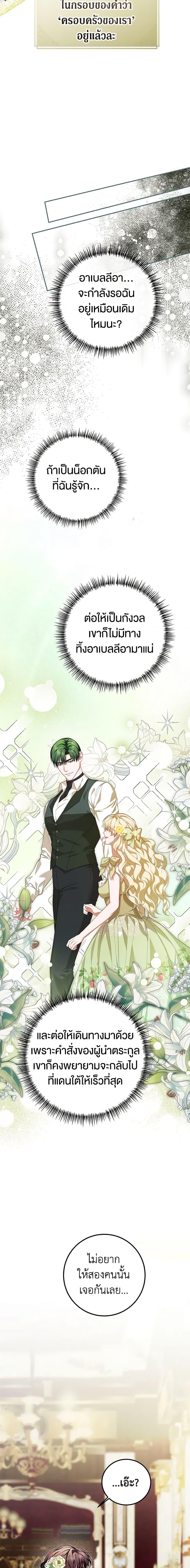 Manga-lc-com อ่านมังงะ อ่านการ์ตูน ออนไลน์ ฟรี Limited Extra time ตอนที่ 1 2 3 4 5 6 7 8 9 10 11 12 13 14 ฟรี ไม่มีโฆษณา Manga-lc - อ่าน มังงะ อ่าน การ์ตูน ออนไลน์ อ่านมังงะ ฟรี