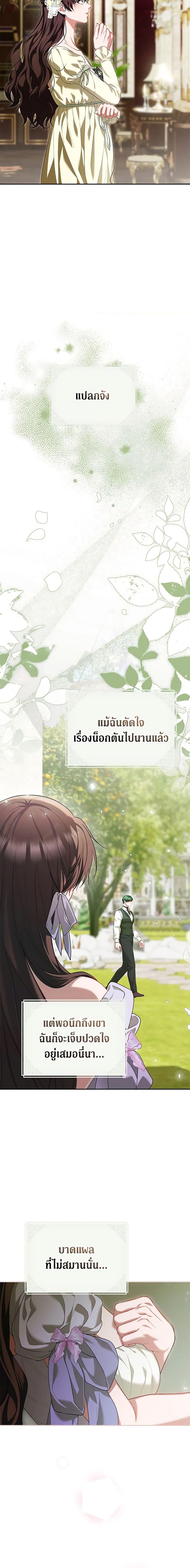 Manga-lc-com อ่านมังงะ อ่านการ์ตูน ออนไลน์ ฟรี Limited Extra time ตอนที่ 1 2 3 4 5 6 7 8 9 10 11 12 13 14 ฟรี ไม่มีโฆษณา Manga-lc - อ่าน มังงะ อ่าน การ์ตูน ออนไลน์ อ่านมังงะ ฟรี