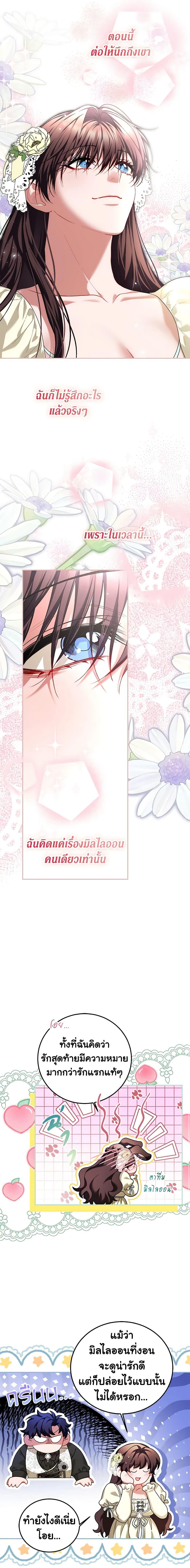 Manga-lc-com อ่านมังงะ อ่านการ์ตูน ออนไลน์ ฟรี Limited Extra time ตอนที่ 1 2 3 4 5 6 7 8 9 10 11 12 13 14 ฟรี ไม่มีโฆษณา Manga-lc - อ่าน มังงะ อ่าน การ์ตูน ออนไลน์ อ่านมังงะ ฟรี