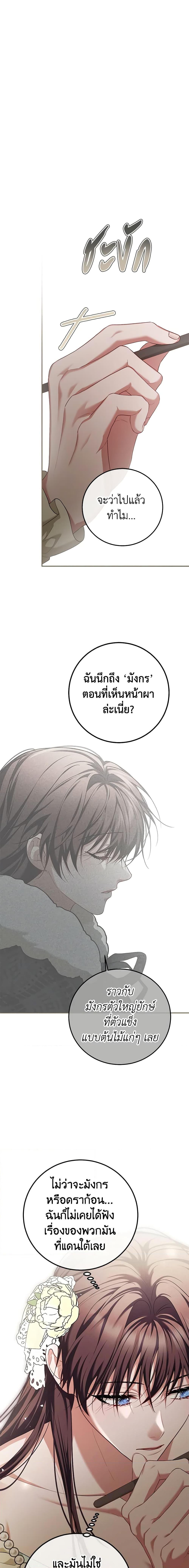Manga-lc-com อ่านมังงะ อ่านการ์ตูน ออนไลน์ ฟรี Limited Extra time ตอนที่ 1 2 3 4 5 6 7 8 9 10 11 12 13 14 ฟรี ไม่มีโฆษณา Manga-lc - อ่าน มังงะ อ่าน การ์ตูน ออนไลน์ อ่านมังงะ ฟรี