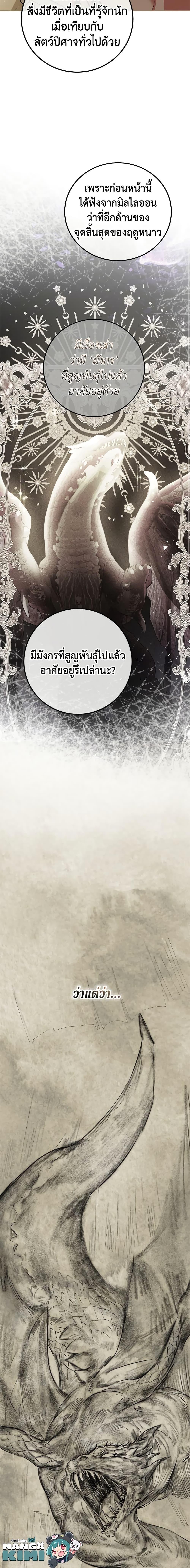 Manga-lc-com อ่านมังงะ อ่านการ์ตูน ออนไลน์ ฟรี Limited Extra time ตอนที่ 1 2 3 4 5 6 7 8 9 10 11 12 13 14 ฟรี ไม่มีโฆษณา Manga-lc - อ่าน มังงะ อ่าน การ์ตูน ออนไลน์ อ่านมังงะ ฟรี