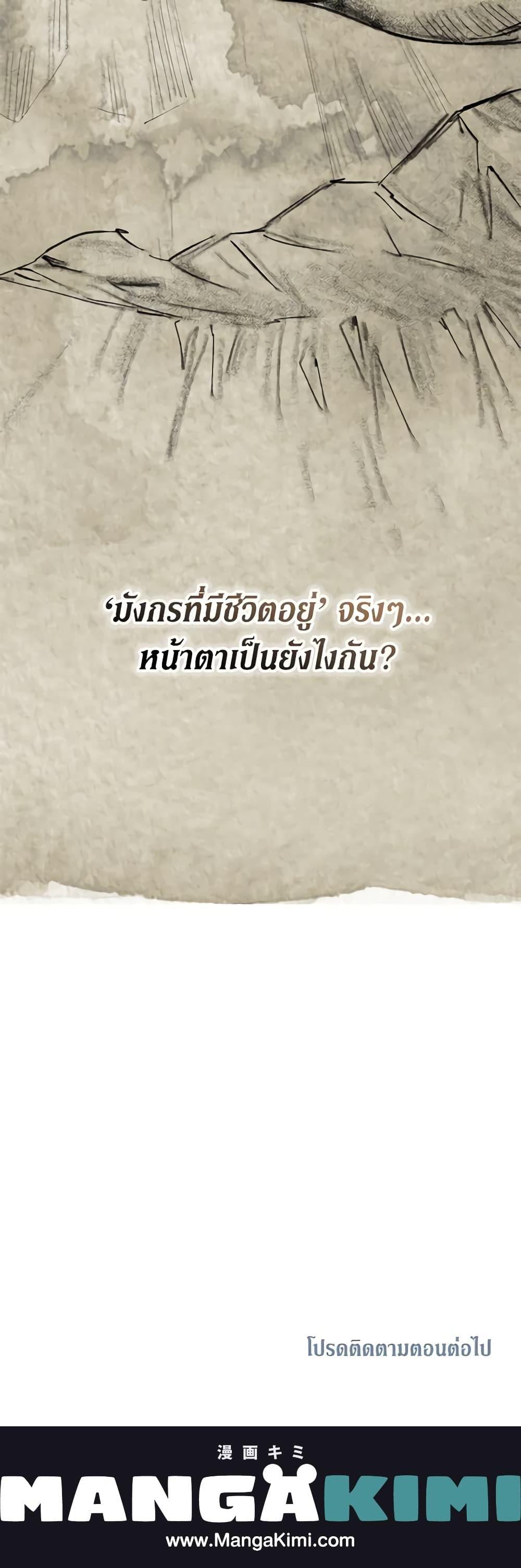 Manga-lc-com อ่านมังงะ อ่านการ์ตูน ออนไลน์ ฟรี Limited Extra time ตอนที่ 1 2 3 4 5 6 7 8 9 10 11 12 13 14 ฟรี ไม่มีโฆษณา Manga-lc - อ่าน มังงะ อ่าน การ์ตูน ออนไลน์ อ่านมังงะ ฟรี