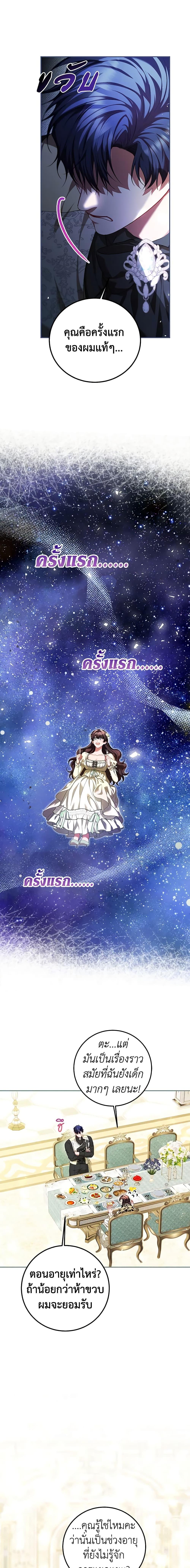 Manga-lc-com อ่านมังงะ อ่านการ์ตูน ออนไลน์ ฟรี Limited Extra time ตอนที่ 1 2 3 4 5 6 7 8 9 10 11 12 13 14 ฟรี ไม่มีโฆษณา Manga-lc - อ่าน มังงะ อ่าน การ์ตูน ออนไลน์ อ่านมังงะ ฟรี