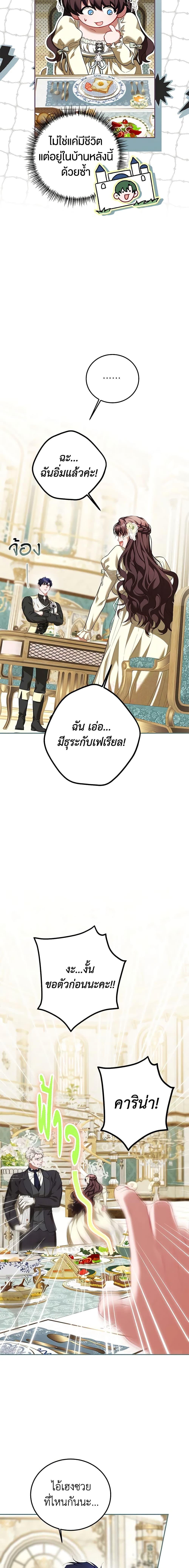 Manga-lc-com อ่านมังงะ อ่านการ์ตูน ออนไลน์ ฟรี Limited Extra time ตอนที่ 1 2 3 4 5 6 7 8 9 10 11 12 13 14 ฟรี ไม่มีโฆษณา Manga-lc - อ่าน มังงะ อ่าน การ์ตูน ออนไลน์ อ่านมังงะ ฟรี