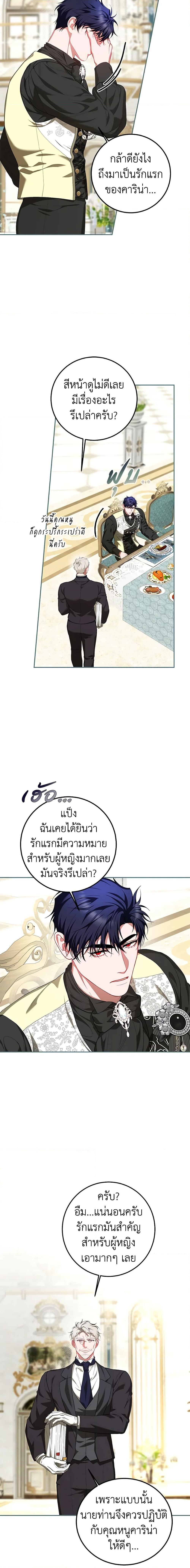 Manga-lc-com อ่านมังงะ อ่านการ์ตูน ออนไลน์ ฟรี Limited Extra time ตอนที่ 1 2 3 4 5 6 7 8 9 10 11 12 13 14 ฟรี ไม่มีโฆษณา Manga-lc - อ่าน มังงะ อ่าน การ์ตูน ออนไลน์ อ่านมังงะ ฟรี