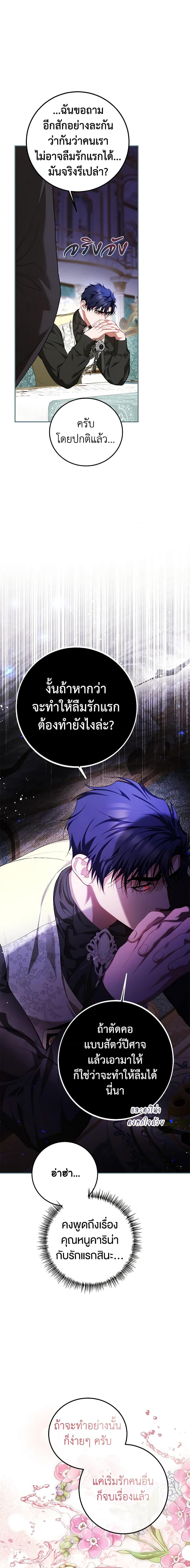 Manga-lc-com อ่านมังงะ อ่านการ์ตูน ออนไลน์ ฟรี Limited Extra time ตอนที่ 1 2 3 4 5 6 7 8 9 10 11 12 13 14 ฟรี ไม่มีโฆษณา Manga-lc - อ่าน มังงะ อ่าน การ์ตูน ออนไลน์ อ่านมังงะ ฟรี