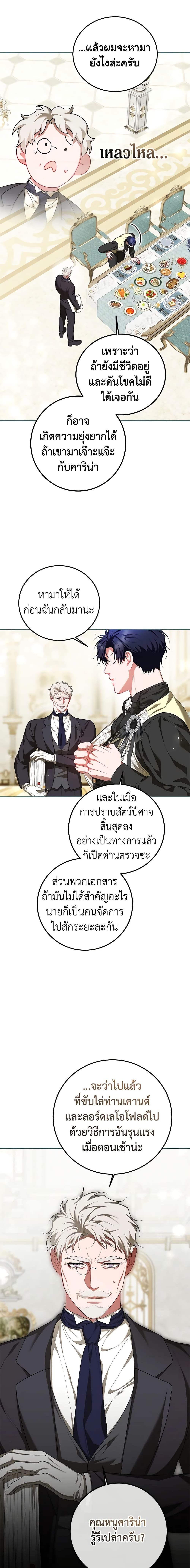 Manga-lc-com อ่านมังงะ อ่านการ์ตูน ออนไลน์ ฟรี Limited Extra time ตอนที่ 1 2 3 4 5 6 7 8 9 10 11 12 13 14 ฟรี ไม่มีโฆษณา Manga-lc - อ่าน มังงะ อ่าน การ์ตูน ออนไลน์ อ่านมังงะ ฟรี