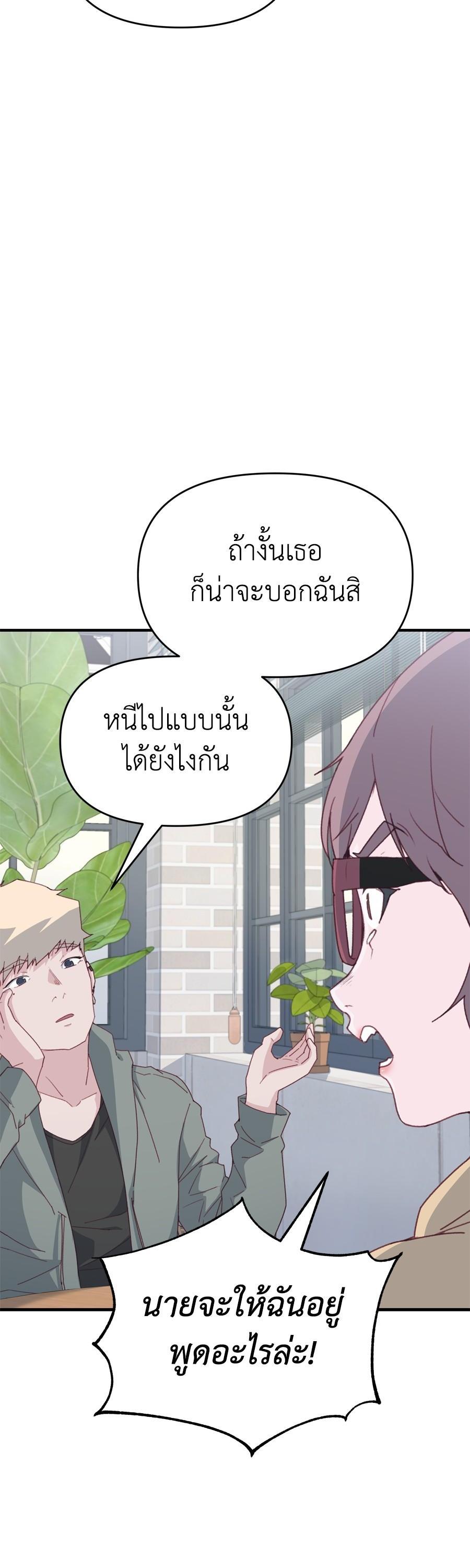 Manga-lc-com อ่านมังงะ อ่านการ์ตูน ออนไลน์ ฟรี Spy House ตอนที่ 1 2 3 4 5 6 7 8 9 10 11 12 13 14 ฟรี ไม่มีโฆษณา Manga-lc - อ่าน มังงะ อ่าน การ์ตูน ออนไลน์ อ่านมังงะ ฟรี