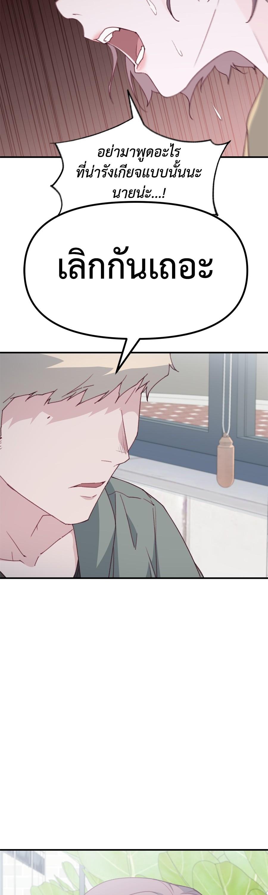 Manga-lc-com อ่านมังงะ อ่านการ์ตูน ออนไลน์ ฟรี Spy House ตอนที่ 1 2 3 4 5 6 7 8 9 10 11 12 13 14 ฟรี ไม่มีโฆษณา Manga-lc - อ่าน มังงะ อ่าน การ์ตูน ออนไลน์ อ่านมังงะ ฟรี