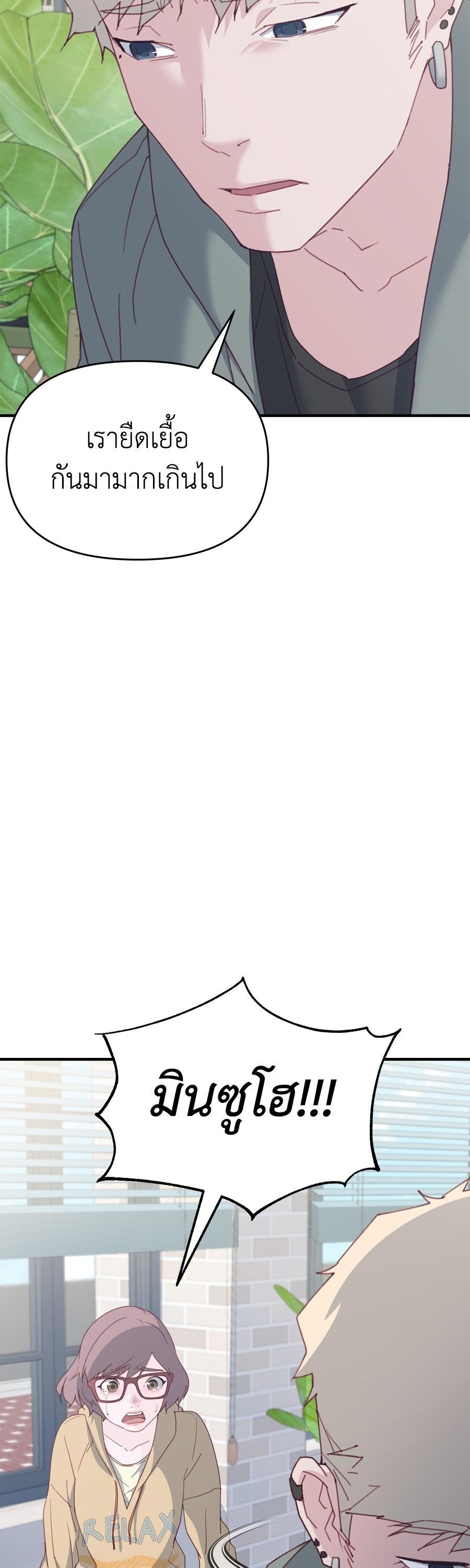 Manga-lc-com อ่านมังงะ อ่านการ์ตูน ออนไลน์ ฟรี Spy House ตอนที่ 1 2 3 4 5 6 7 8 9 10 11 12 13 14 ฟรี ไม่มีโฆษณา Manga-lc - อ่าน มังงะ อ่าน การ์ตูน ออนไลน์ อ่านมังงะ ฟรี