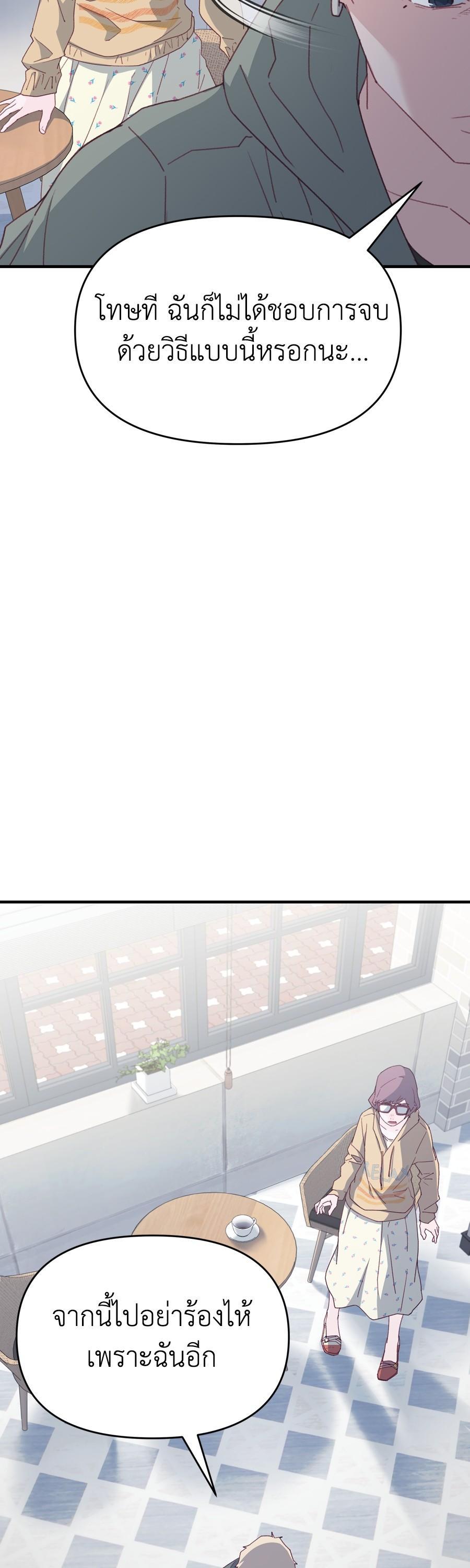 Manga-lc-com อ่านมังงะ อ่านการ์ตูน ออนไลน์ ฟรี Spy House ตอนที่ 1 2 3 4 5 6 7 8 9 10 11 12 13 14 ฟรี ไม่มีโฆษณา Manga-lc - อ่าน มังงะ อ่าน การ์ตูน ออนไลน์ อ่านมังงะ ฟรี