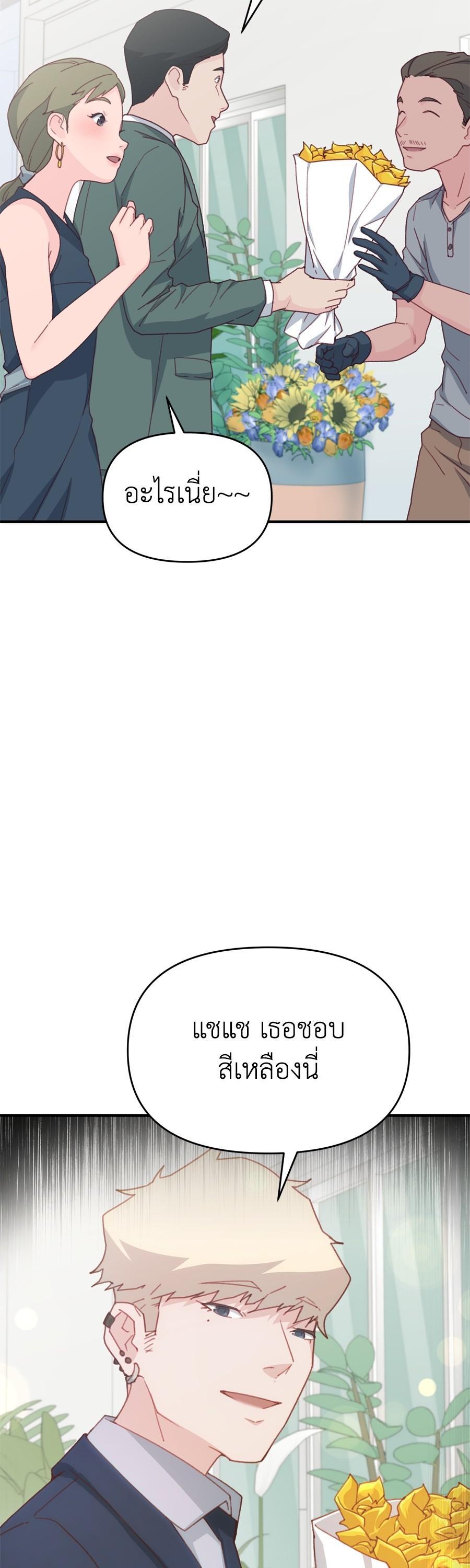 Manga-lc-com อ่านมังงะ อ่านการ์ตูน ออนไลน์ ฟรี Spy House ตอนที่ 1 2 3 4 5 6 7 8 9 10 11 12 13 14 ฟรี ไม่มีโฆษณา Manga-lc - อ่าน มังงะ อ่าน การ์ตูน ออนไลน์ อ่านมังงะ ฟรี