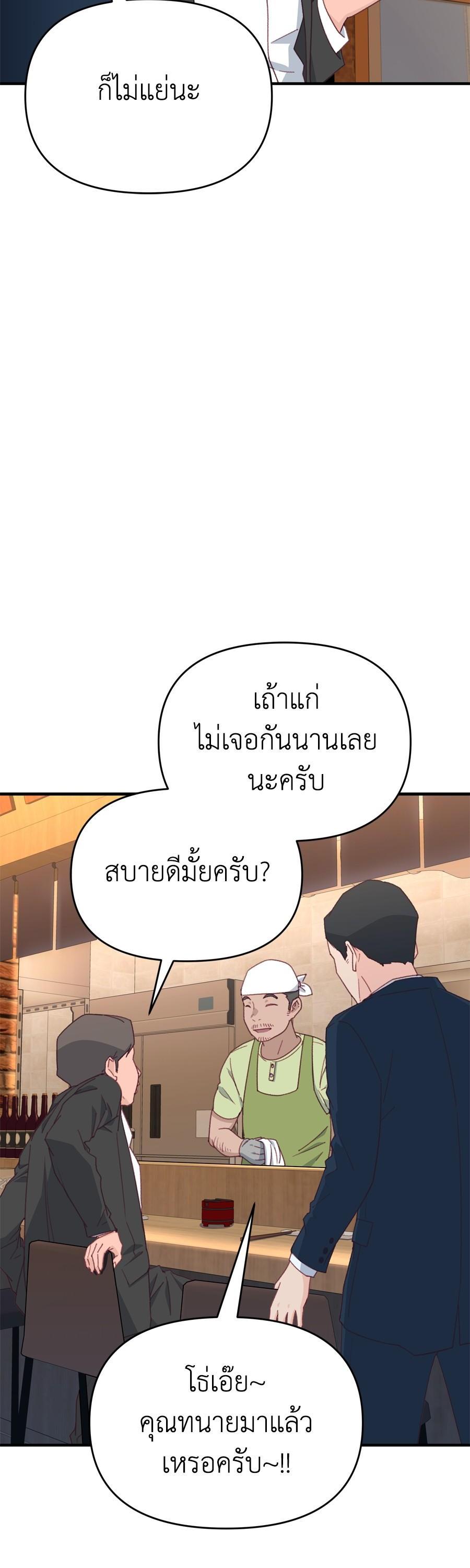 Manga-lc-com อ่านมังงะ อ่านการ์ตูน ออนไลน์ ฟรี Spy House ตอนที่ 1 2 3 4 5 6 7 8 9 10 11 12 13 14 ฟรี ไม่มีโฆษณา Manga-lc - อ่าน มังงะ อ่าน การ์ตูน ออนไลน์ อ่านมังงะ ฟรี