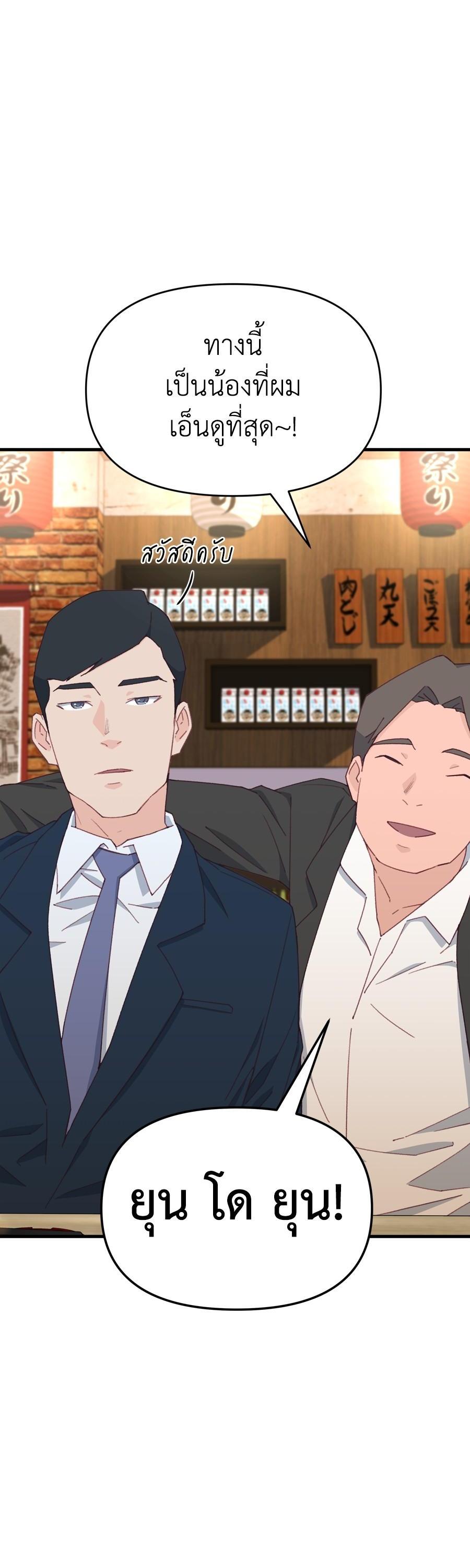 Manga-lc-com อ่านมังงะ อ่านการ์ตูน ออนไลน์ ฟรี Spy House ตอนที่ 1 2 3 4 5 6 7 8 9 10 11 12 13 14 ฟรี ไม่มีโฆษณา Manga-lc - อ่าน มังงะ อ่าน การ์ตูน ออนไลน์ อ่านมังงะ ฟรี