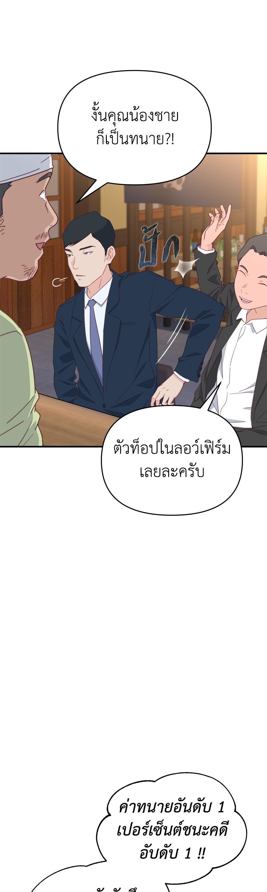 Manga-lc-com อ่านมังงะ อ่านการ์ตูน ออนไลน์ ฟรี Spy House ตอนที่ 1 2 3 4 5 6 7 8 9 10 11 12 13 14 ฟรี ไม่มีโฆษณา Manga-lc - อ่าน มังงะ อ่าน การ์ตูน ออนไลน์ อ่านมังงะ ฟรี