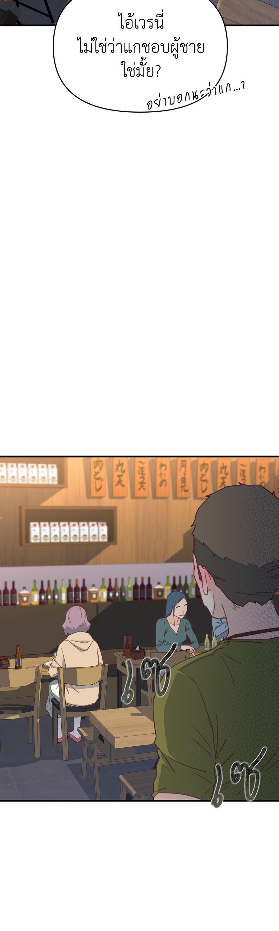 Manga-lc-com อ่านมังงะ อ่านการ์ตูน ออนไลน์ ฟรี Spy House ตอนที่ 1 2 3 4 5 6 7 8 9 10 11 12 13 14 ฟรี ไม่มีโฆษณา Manga-lc - อ่าน มังงะ อ่าน การ์ตูน ออนไลน์ อ่านมังงะ ฟรี