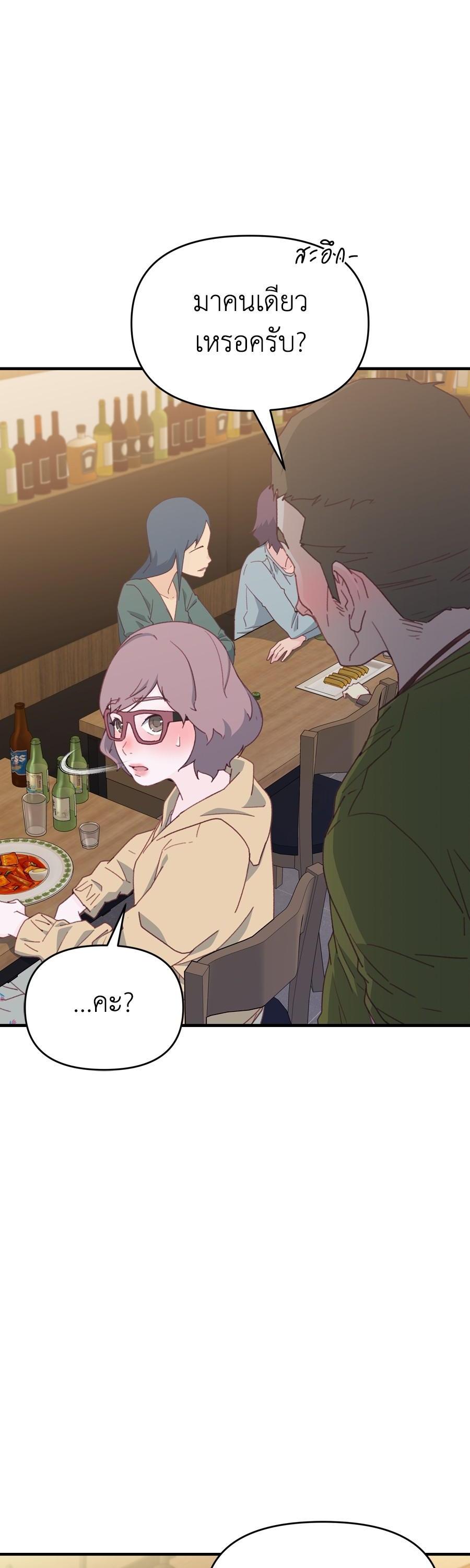 Manga-lc-com อ่านมังงะ อ่านการ์ตูน ออนไลน์ ฟรี Spy House ตอนที่ 1 2 3 4 5 6 7 8 9 10 11 12 13 14 ฟรี ไม่มีโฆษณา Manga-lc - อ่าน มังงะ อ่าน การ์ตูน ออนไลน์ อ่านมังงะ ฟรี