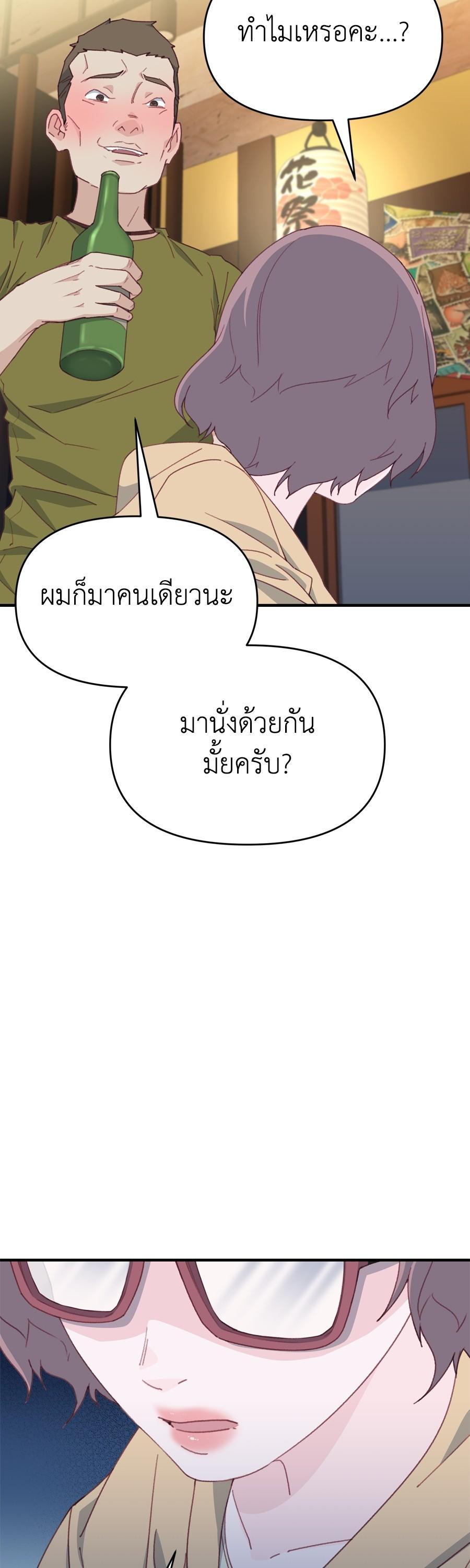 Manga-lc-com อ่านมังงะ อ่านการ์ตูน ออนไลน์ ฟรี Spy House ตอนที่ 1 2 3 4 5 6 7 8 9 10 11 12 13 14 ฟรี ไม่มีโฆษณา Manga-lc - อ่าน มังงะ อ่าน การ์ตูน ออนไลน์ อ่านมังงะ ฟรี