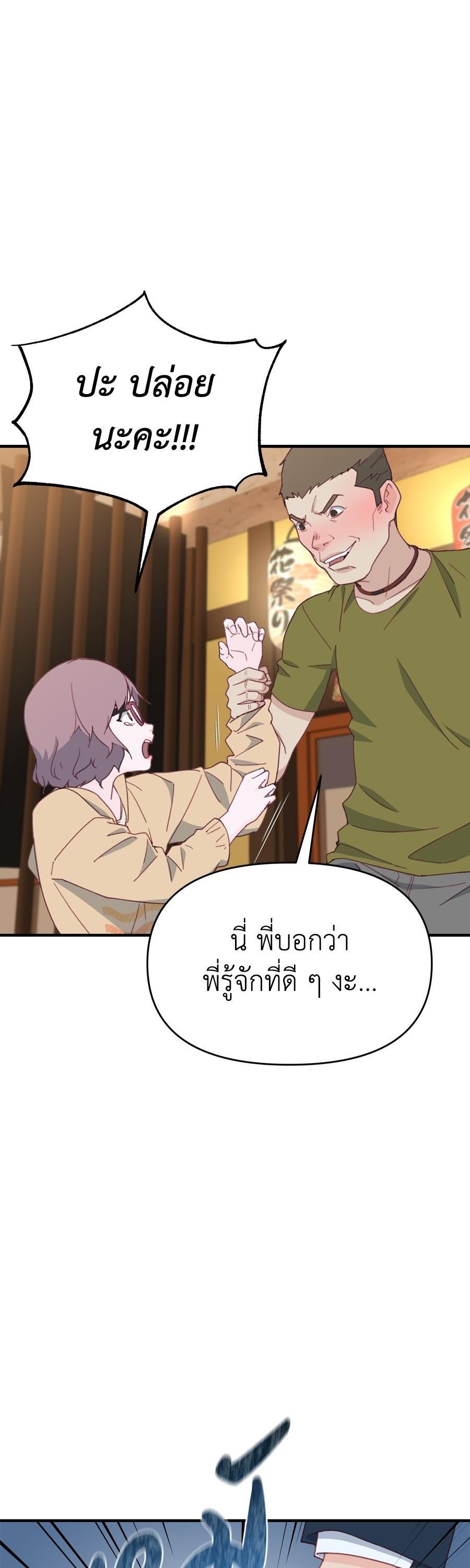 Manga-lc-com อ่านมังงะ อ่านการ์ตูน ออนไลน์ ฟรี Spy House ตอนที่ 1 2 3 4 5 6 7 8 9 10 11 12 13 14 ฟรี ไม่มีโฆษณา Manga-lc - อ่าน มังงะ อ่าน การ์ตูน ออนไลน์ อ่านมังงะ ฟรี