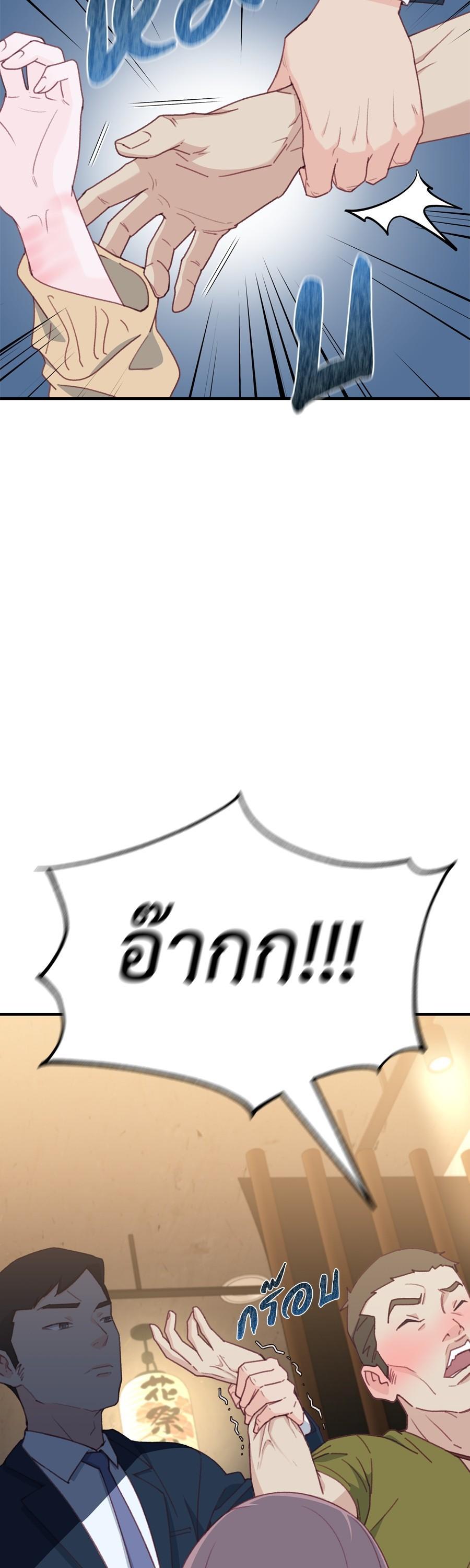 Manga-lc-com อ่านมังงะ อ่านการ์ตูน ออนไลน์ ฟรี Spy House ตอนที่ 1 2 3 4 5 6 7 8 9 10 11 12 13 14 ฟรี ไม่มีโฆษณา Manga-lc - อ่าน มังงะ อ่าน การ์ตูน ออนไลน์ อ่านมังงะ ฟรี