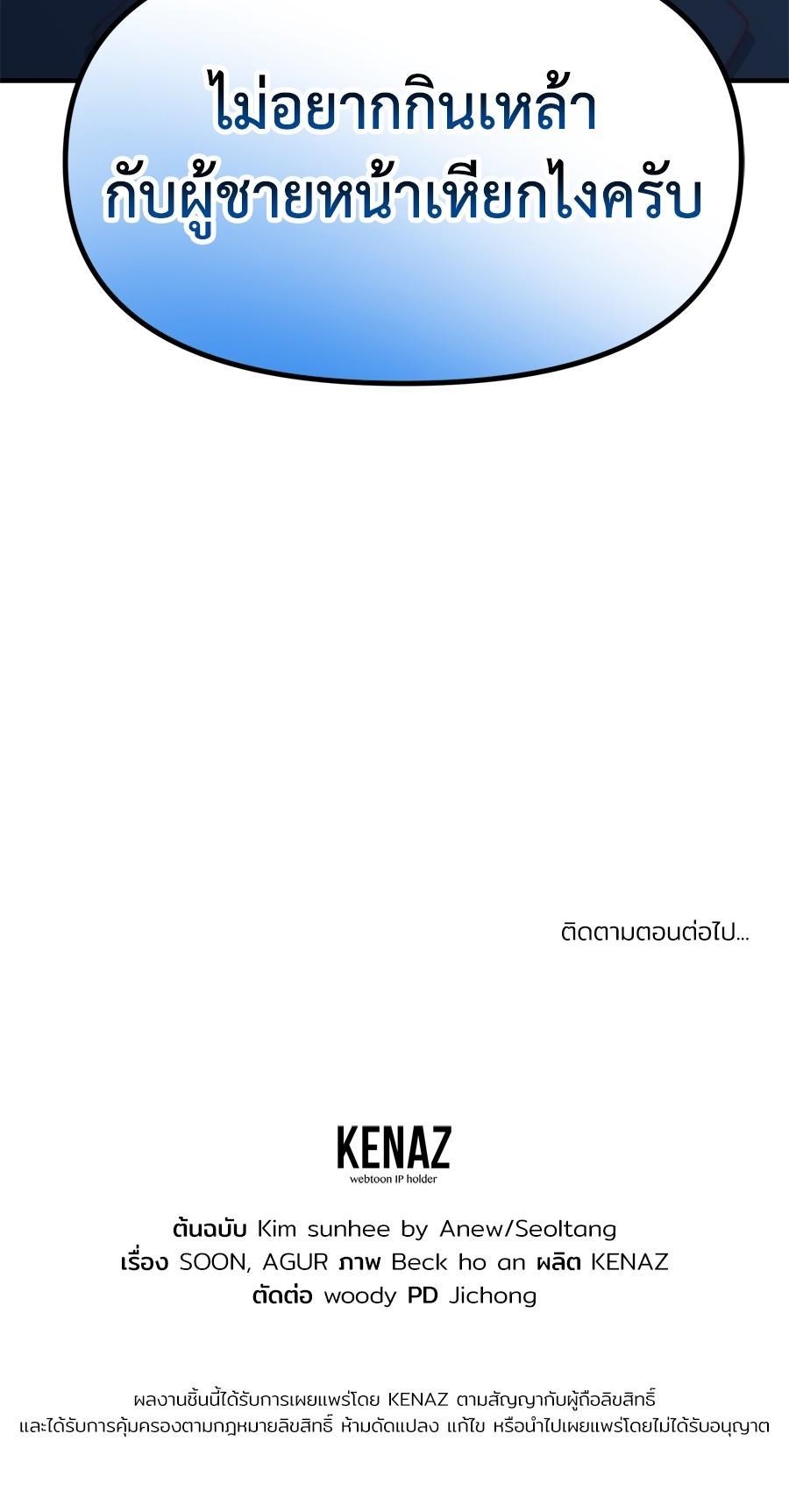 Manga-lc-com อ่านมังงะ อ่านการ์ตูน ออนไลน์ ฟรี Spy House ตอนที่ 1 2 3 4 5 6 7 8 9 10 11 12 13 14 ฟรี ไม่มีโฆษณา Manga-lc - อ่าน มังงะ อ่าน การ์ตูน ออนไลน์ อ่านมังงะ ฟรี