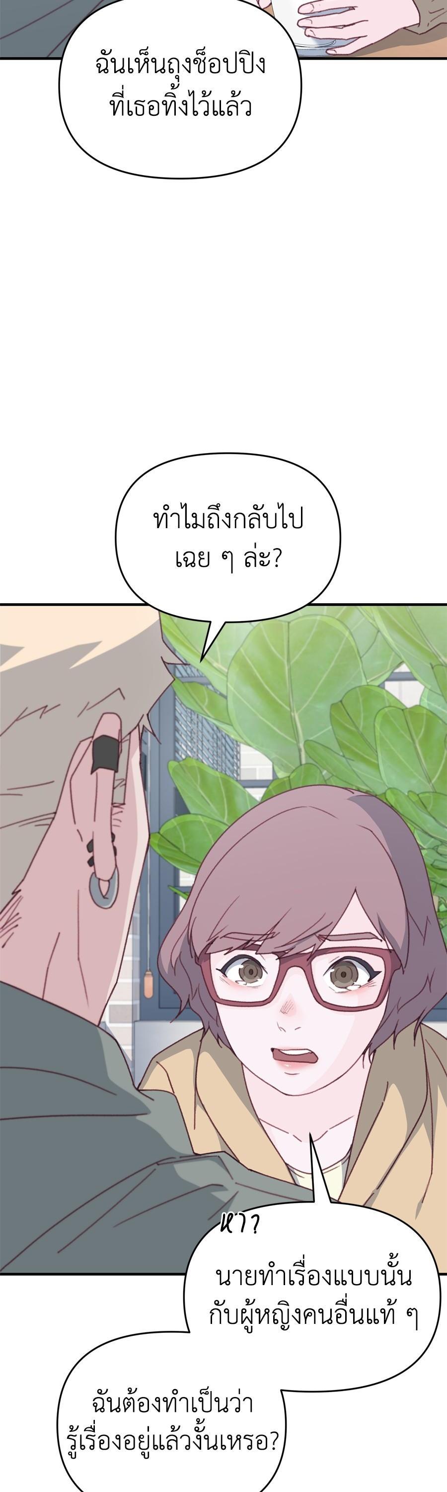 Manga-lc-com อ่านมังงะ อ่านการ์ตูน ออนไลน์ ฟรี Spy House ตอนที่ 1 2 3 4 5 6 7 8 9 10 11 12 13 14 ฟรี ไม่มีโฆษณา Manga-lc - อ่าน มังงะ อ่าน การ์ตูน ออนไลน์ อ่านมังงะ ฟรี