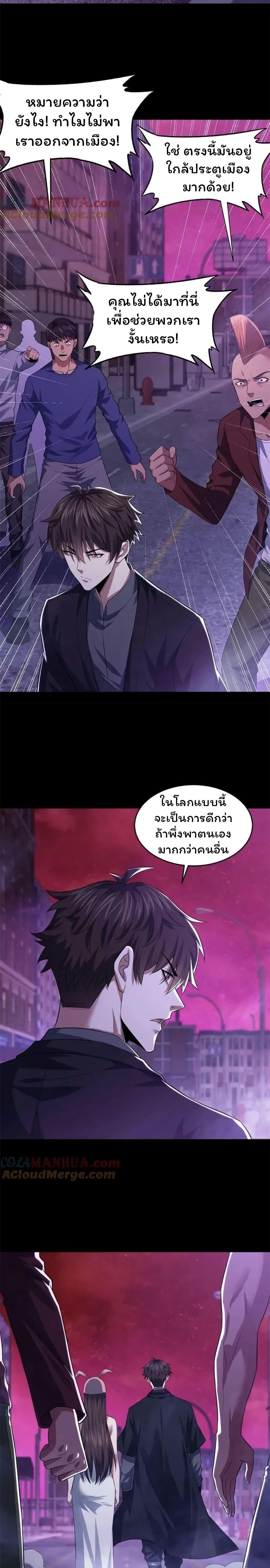 Manga-lc-com อ่านมังงะ อ่านการ์ตูน ออนไลน์ ฟรี Please Call Me Ghost Messenger ตอนที่ 1 2 3 4 5 6 7 8 9 10 11 12 13 14 ฟรี ไม่มีโฆษณา Manga-lc - อ่าน มังงะ อ่าน การ์ตูน ออนไลน์ อ่านมังงะ ฟรี